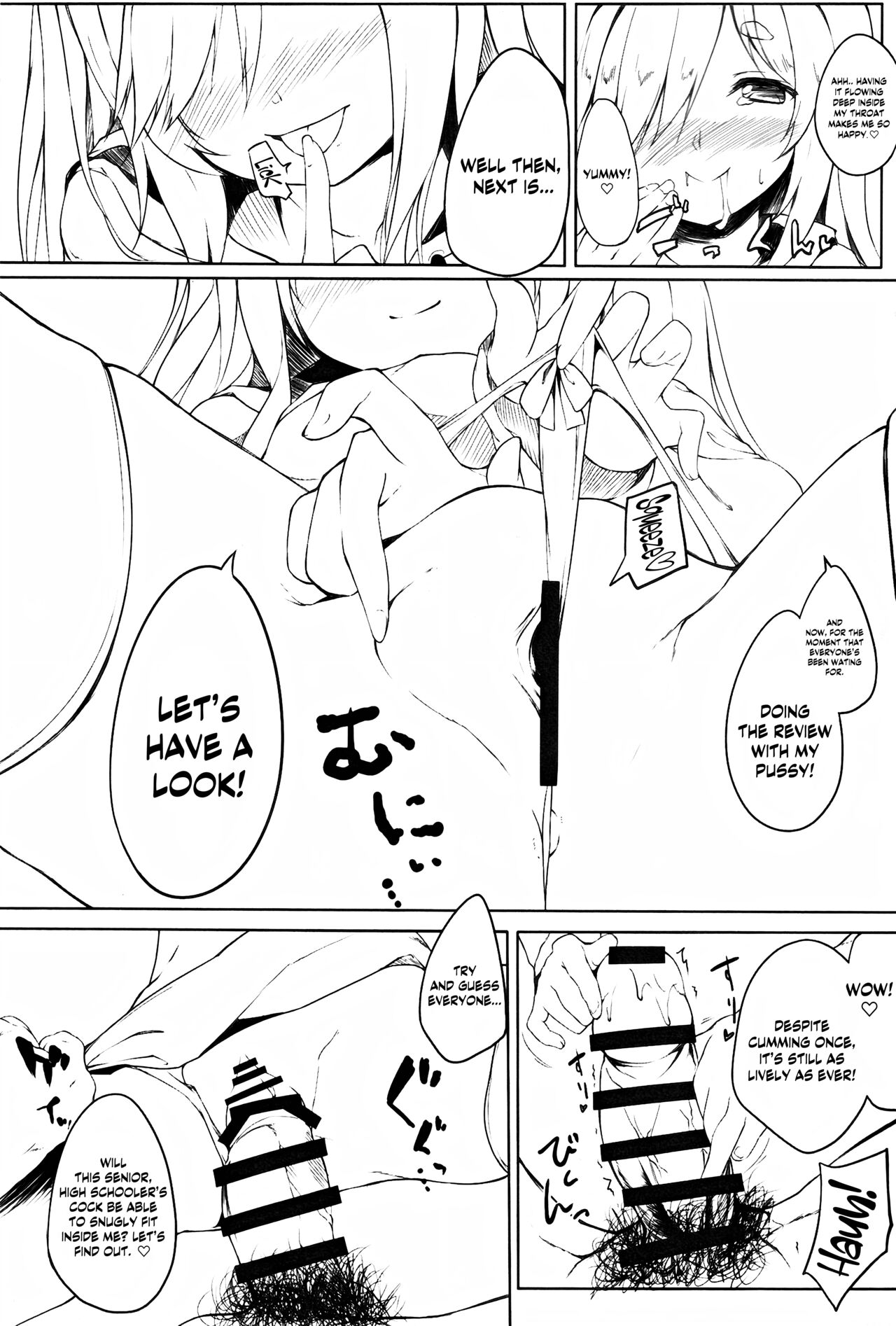 Naisho no Naisho no Nama Haishin - Trick_Effect_7 page 8 full