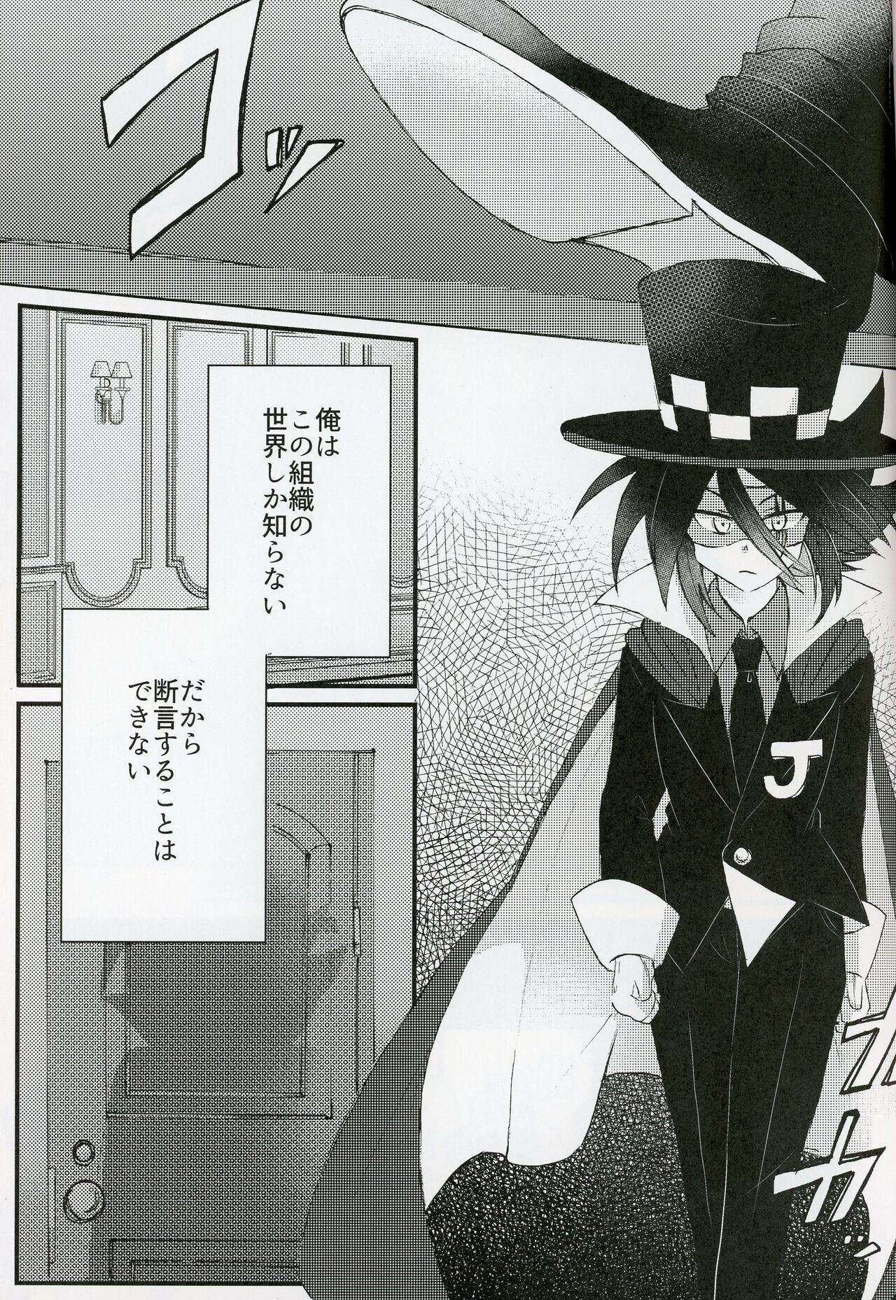 Ti~Chimi~ xxx! page 2 full