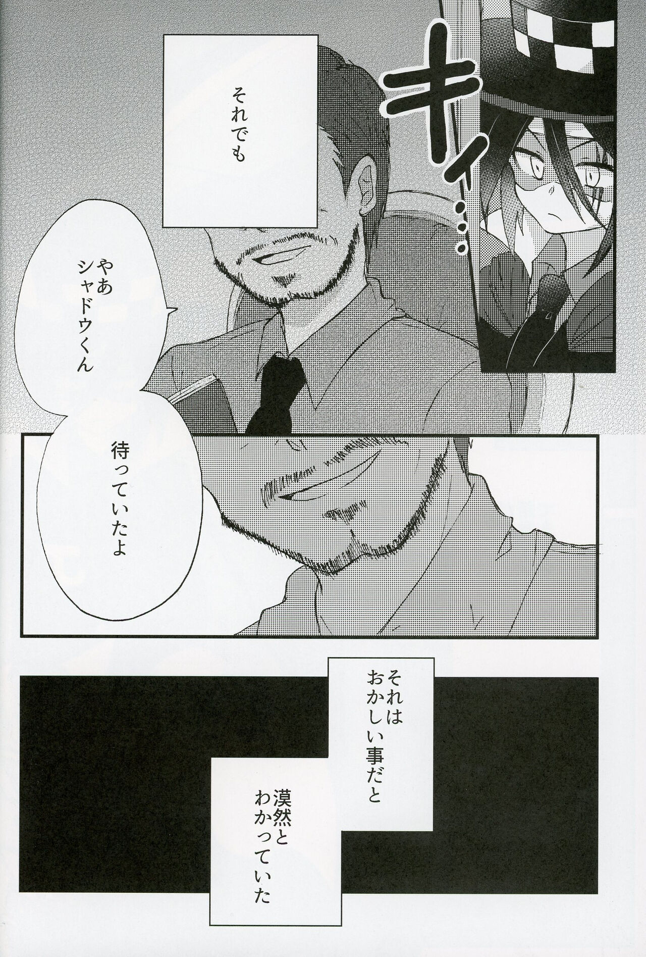 Ti~Chimi~ xxx! page 3 full