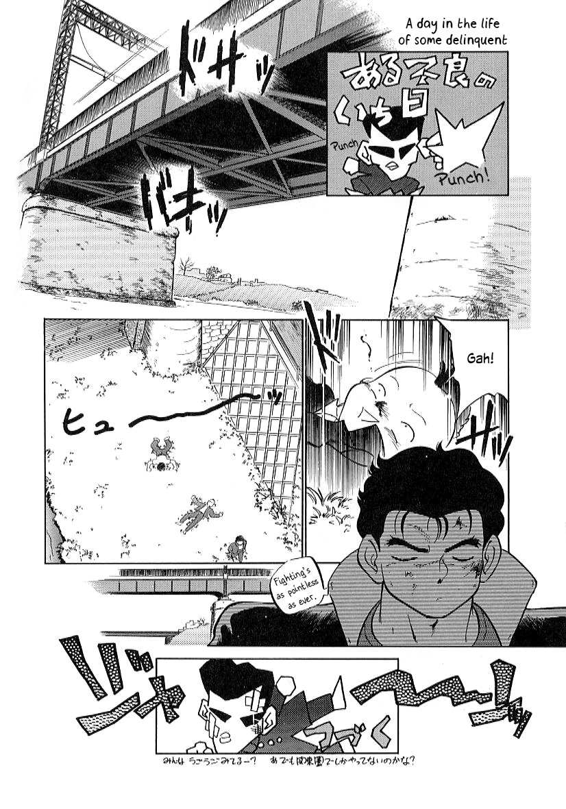 Nekoja Nekoja 4 page 9 full