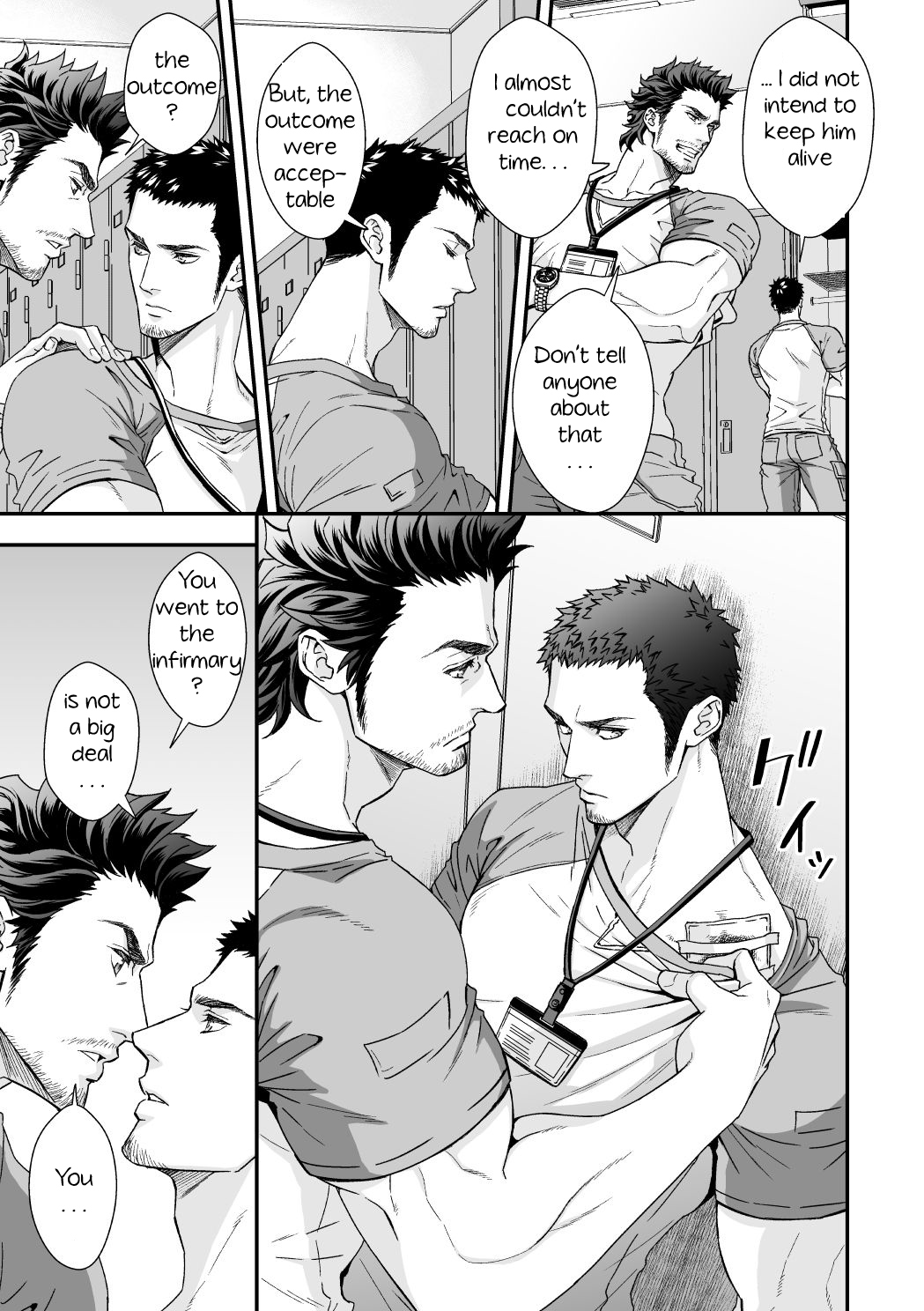 Jouge Kankei 3 page 8 full