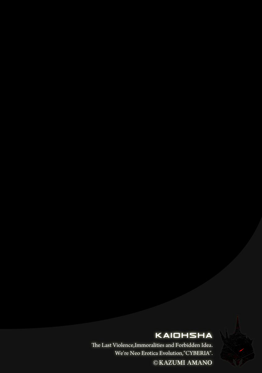 Kanojo no Honshou page 2 full