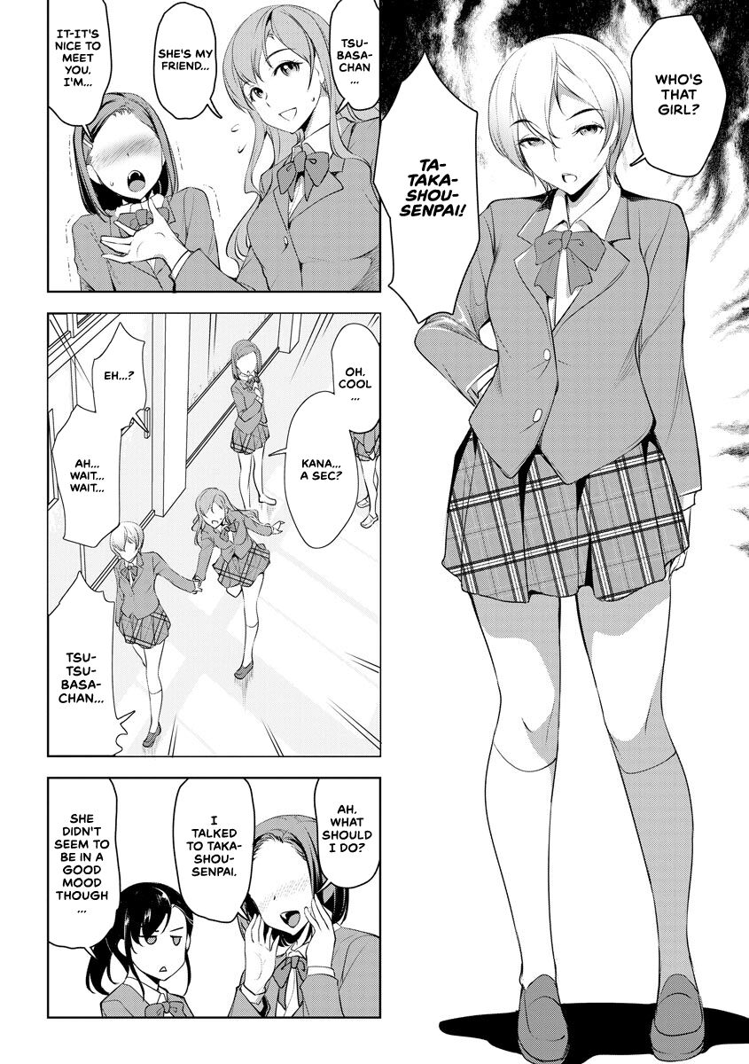 Kanojo no Honshou page 4 full
