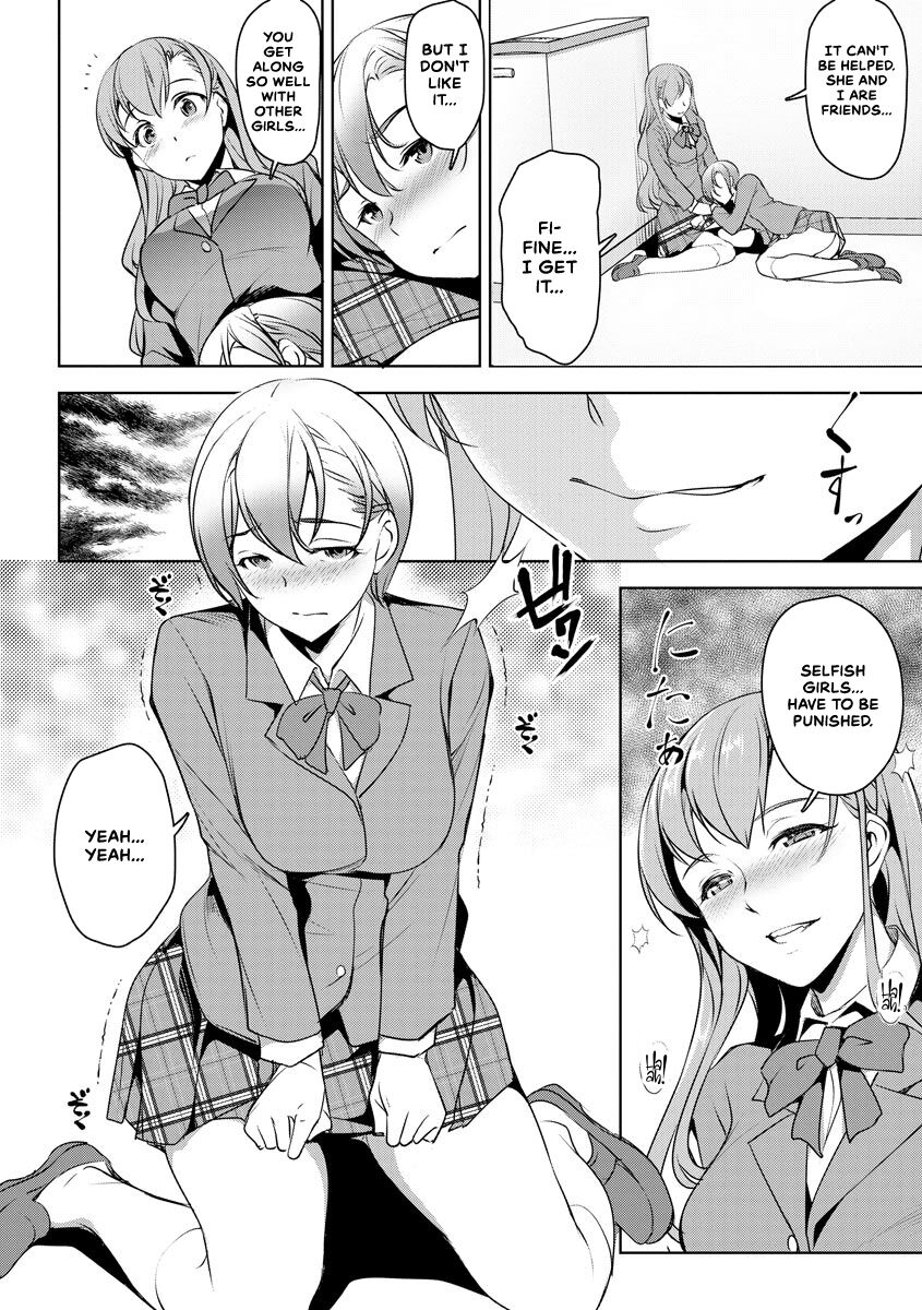 Kanojo no Honshou page 6 full