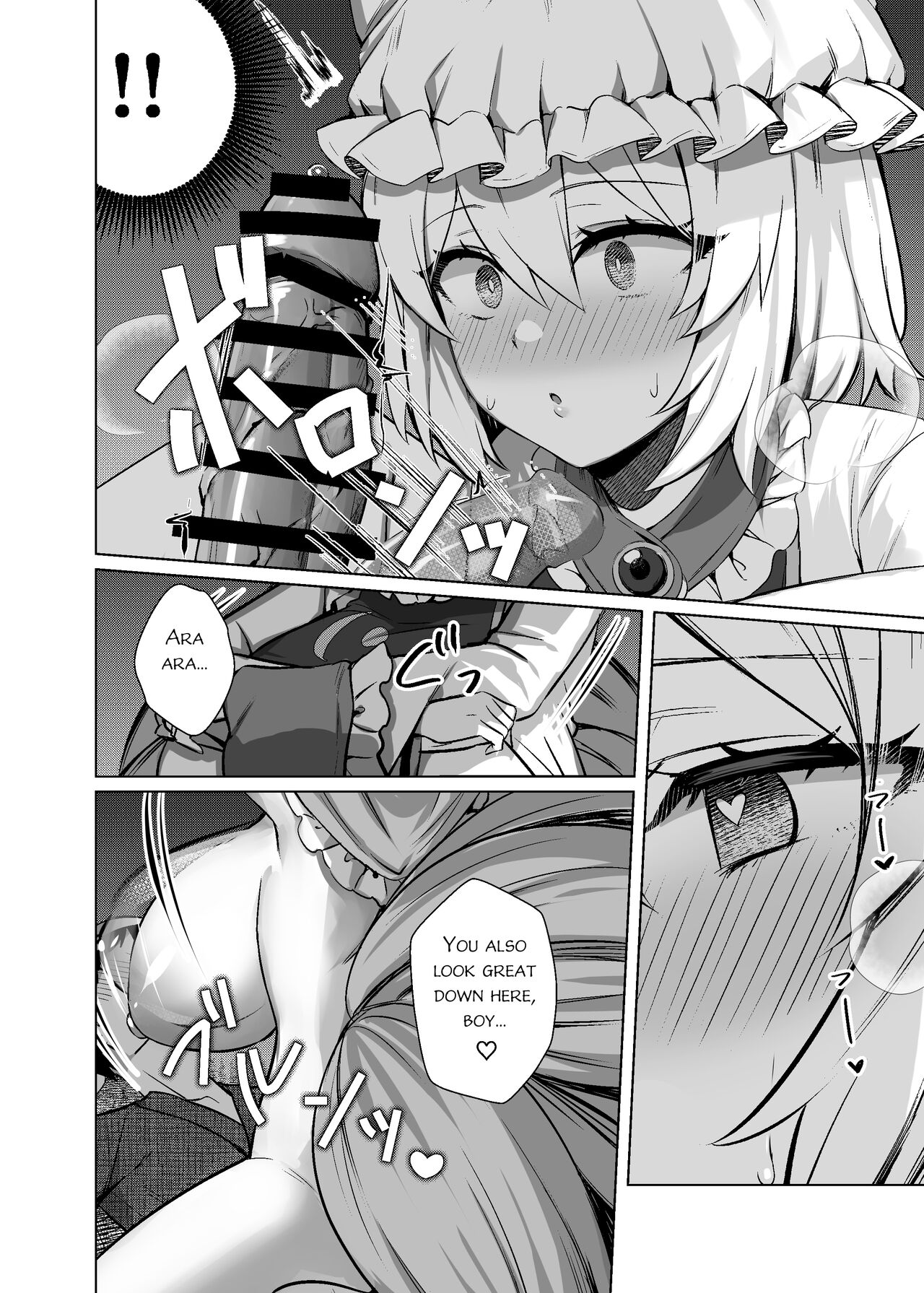 Hatsujou Megitsune Yakumo Ran | Vixen in Heat Yakumo Ran page 7 full