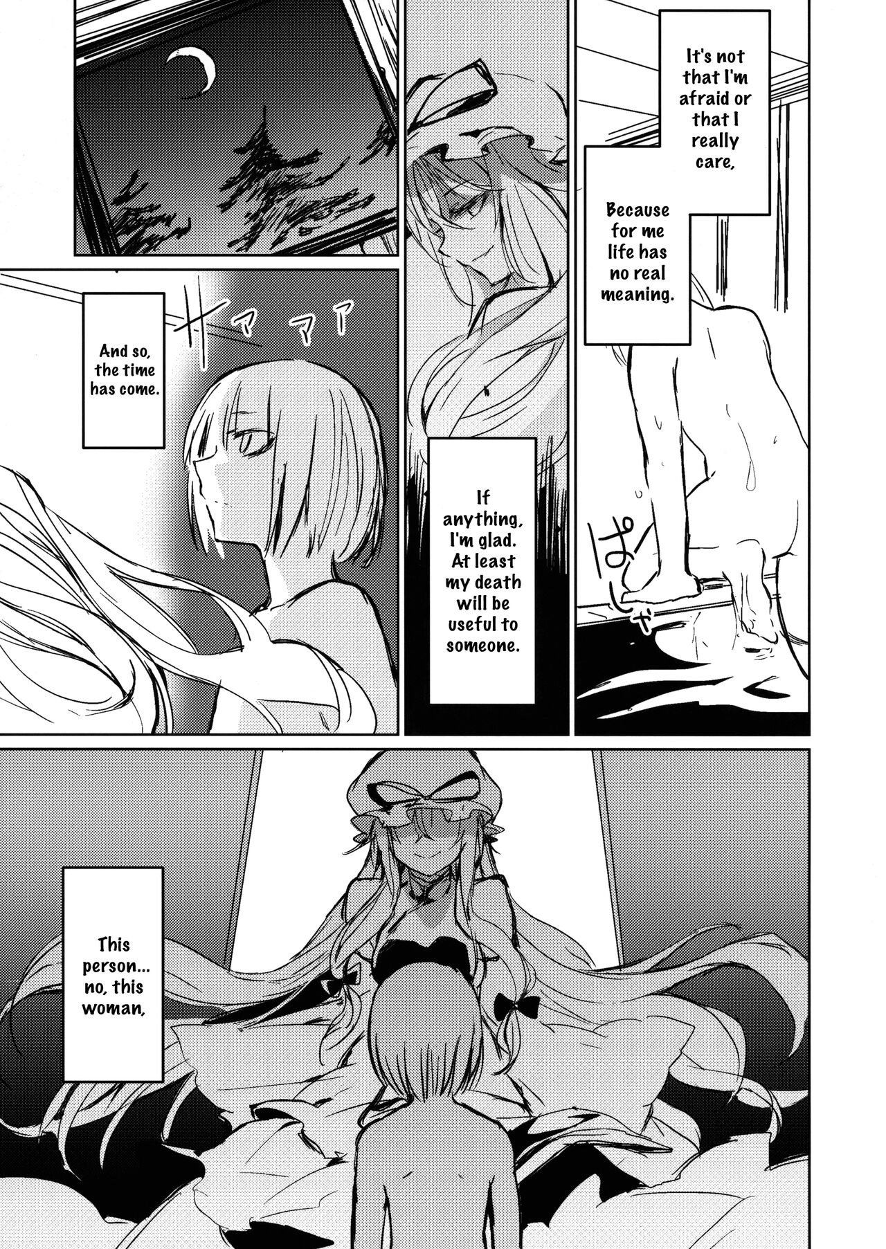 Yukari Onee-san ni Taberareru Hon | A Book Where I Get Eaten By Yukari-Oneesan page 6 full