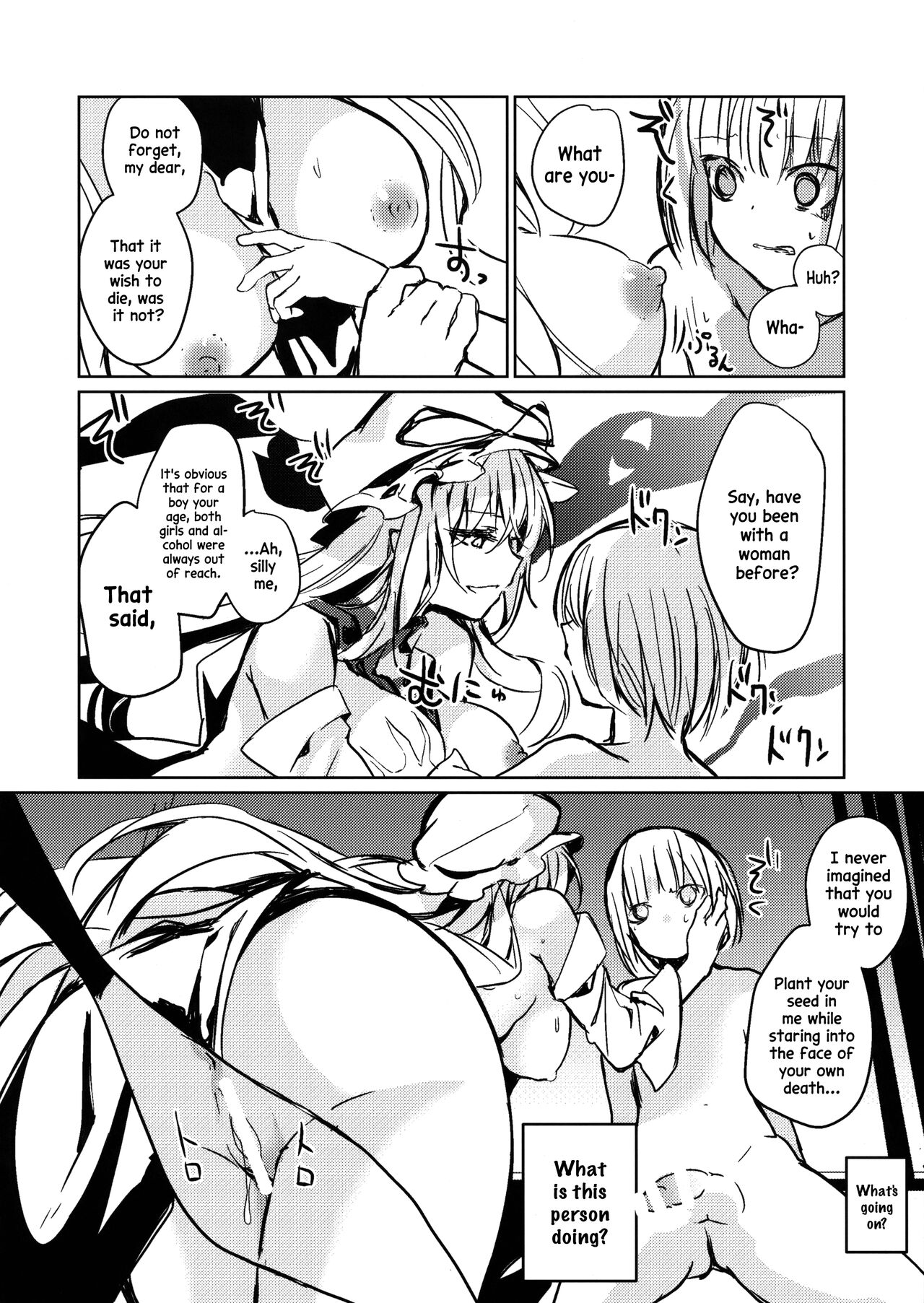 Yukari Onee-san ni Taberareru Hon | A Book Where I Get Eaten By Yukari-Oneesan page 9 full