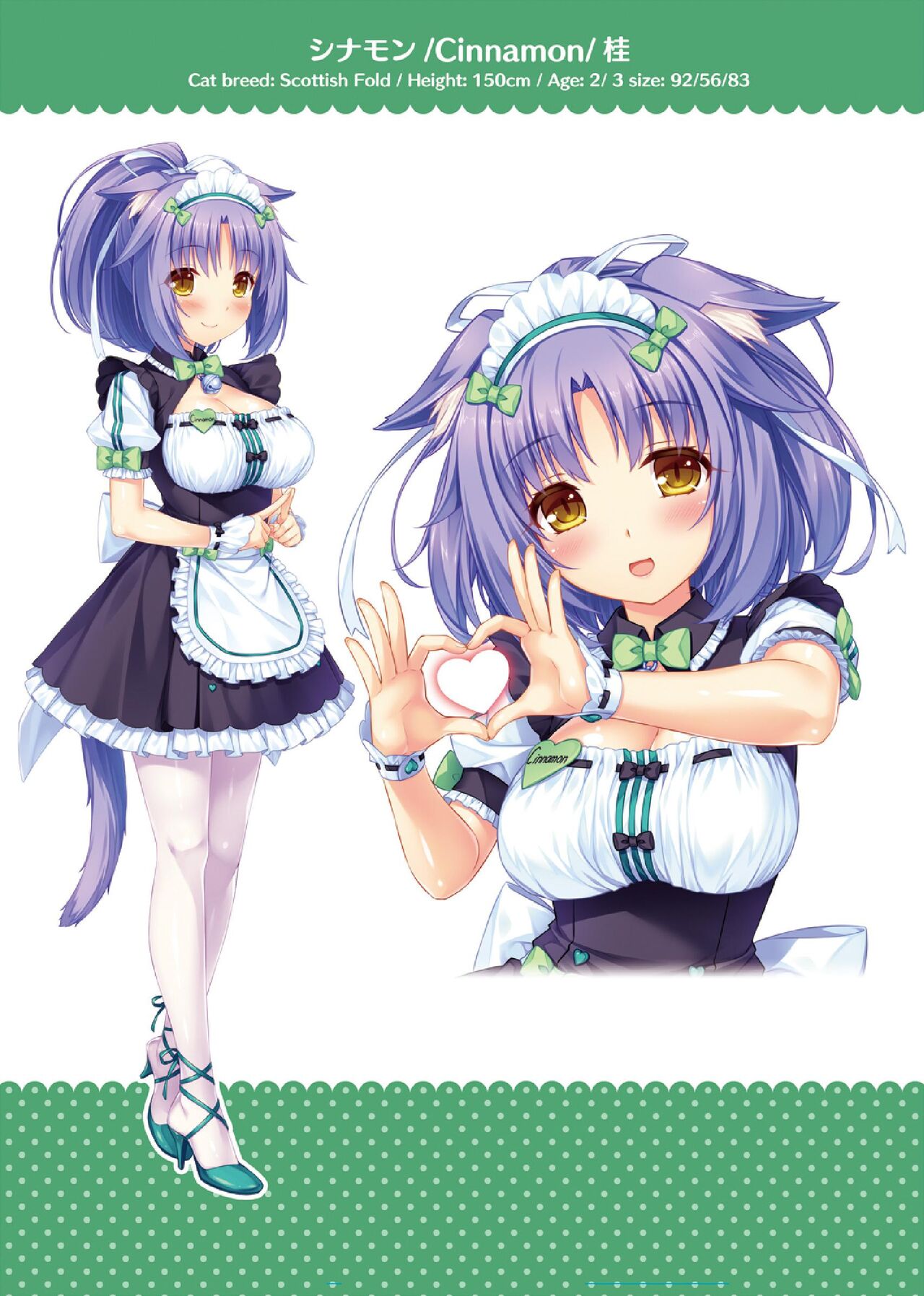 NEKOPARA ART WORKS Vol.3 page 5 full