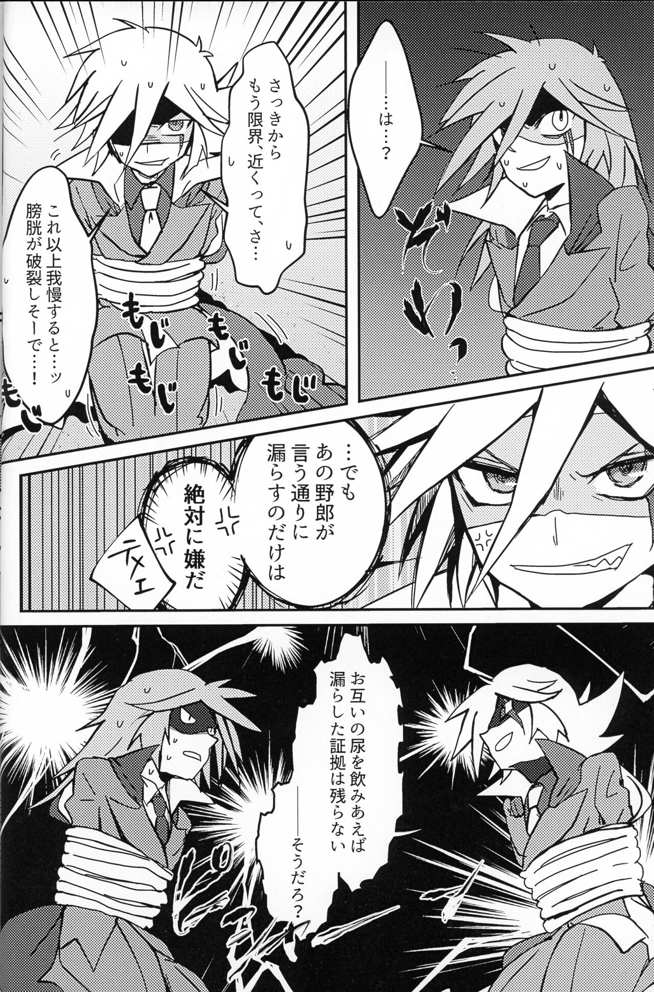 It's NYOU Time! page 10 full