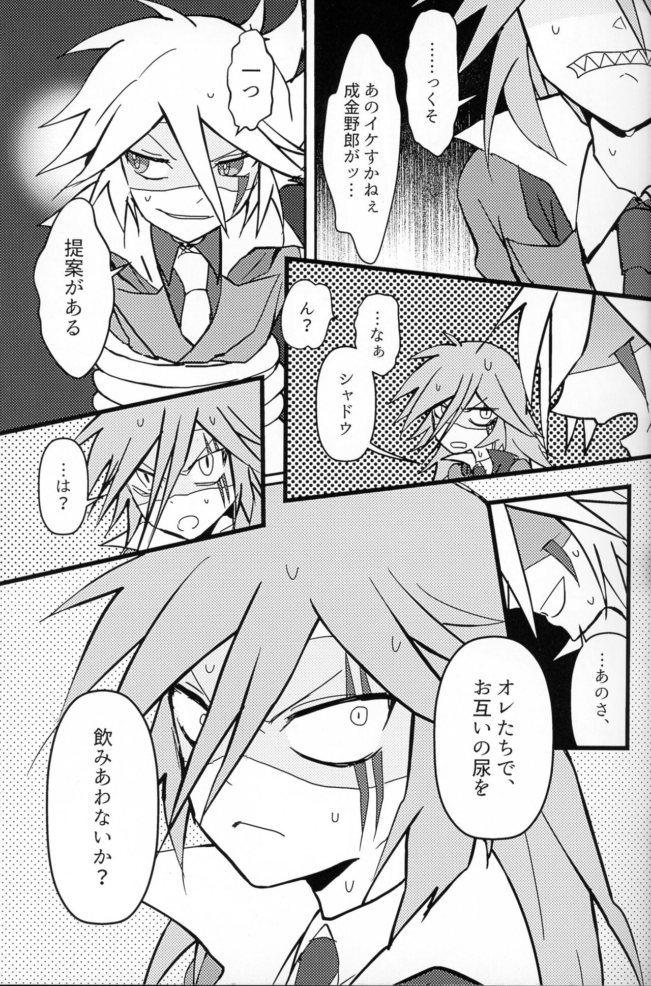 It's NYOU Time! page 9 full