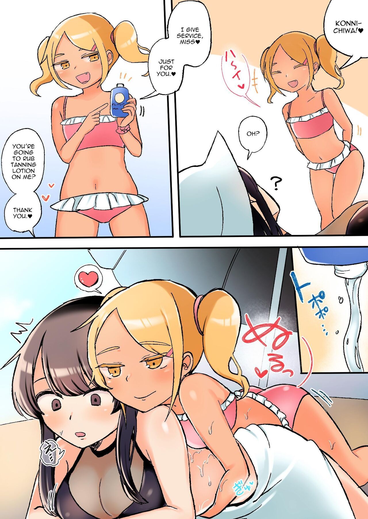 Psycho Les Senpai Vacances Hen | Psycho Lez Senpai's Summer Vacation page 4 full