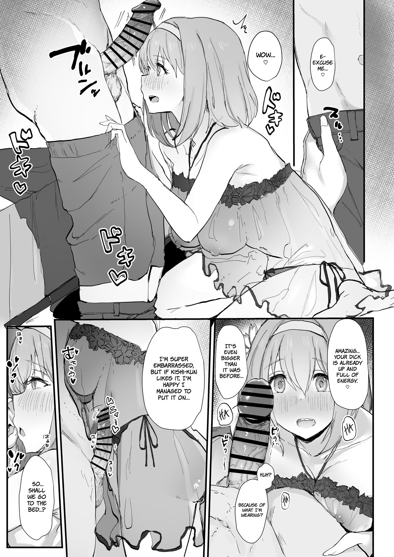 Yui to Icha Love Ecchi Suru hon | A Book About Making Sweet Love with Yui page 5 full