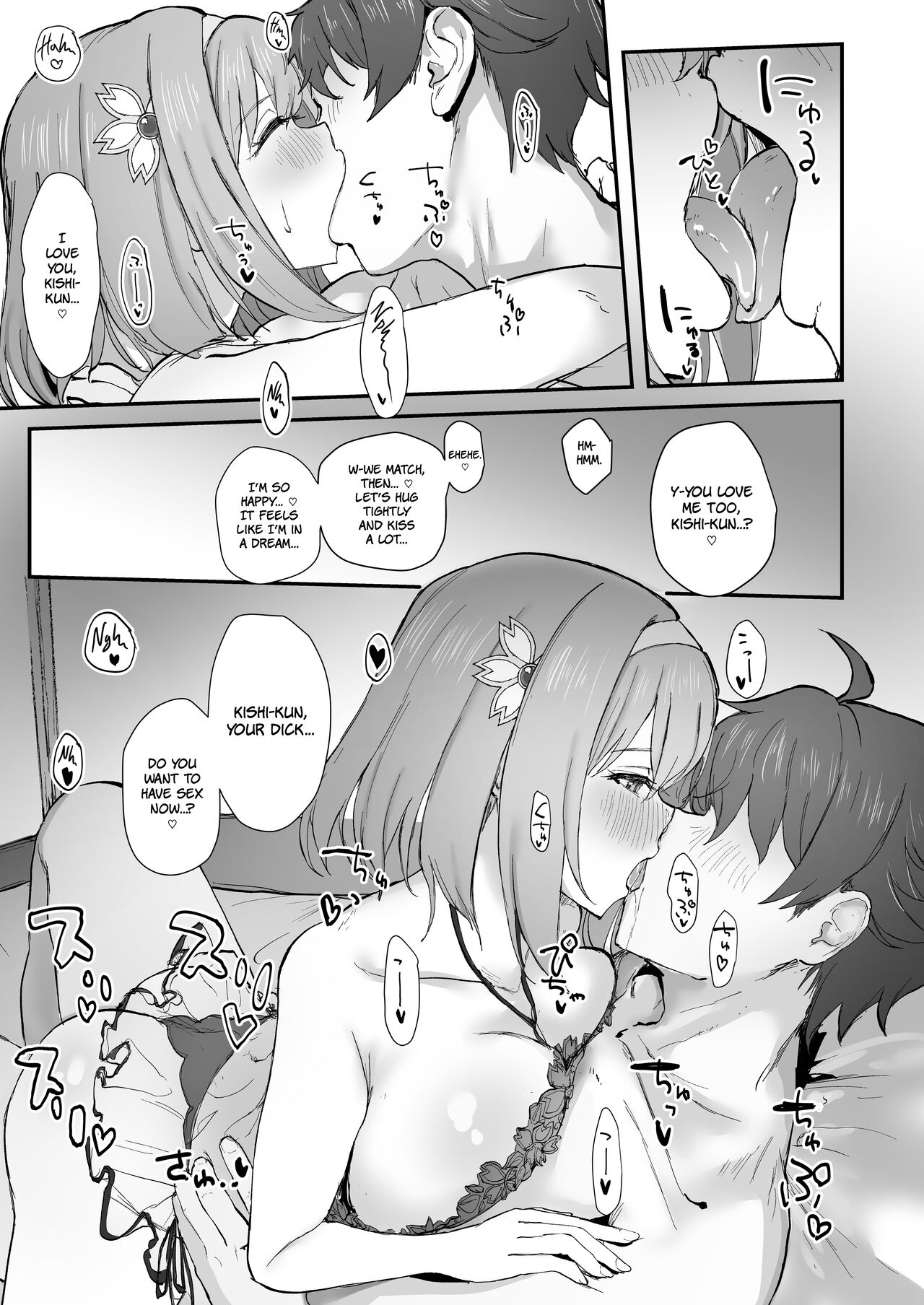 Yui to Icha Love Ecchi Suru hon | A Book About Making Sweet Love with Yui page 7 full