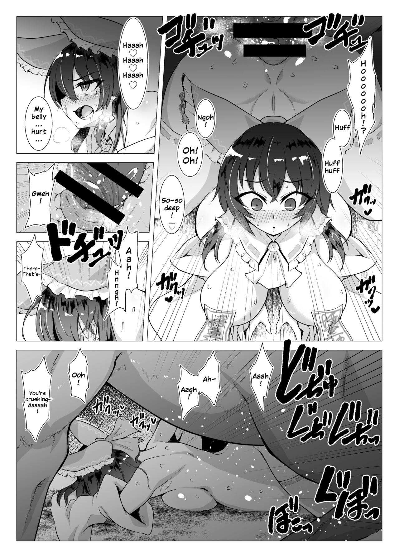 Uma Miko Reimu page 10 full