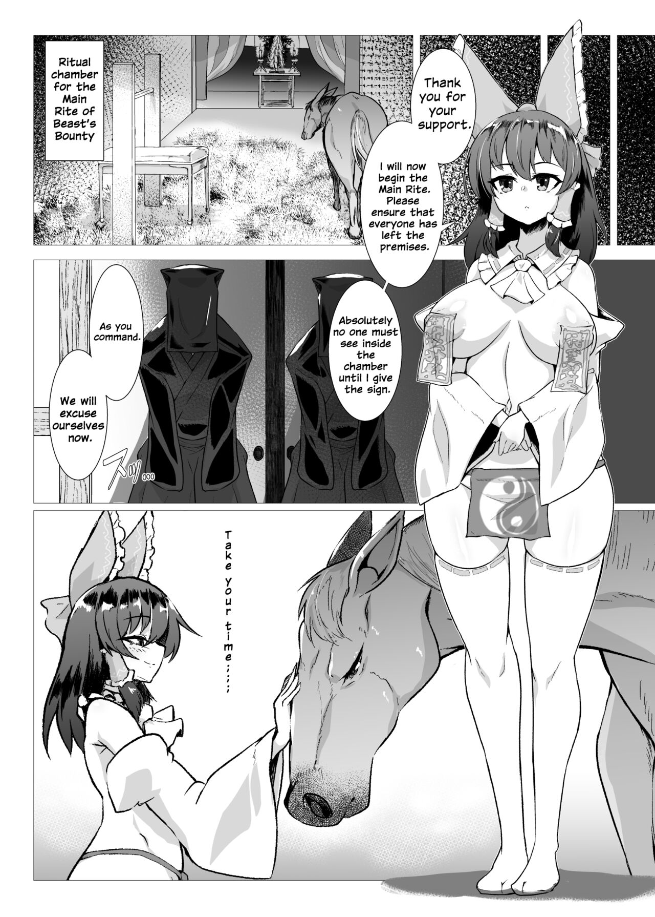 Uma Miko Reimu page 3 full