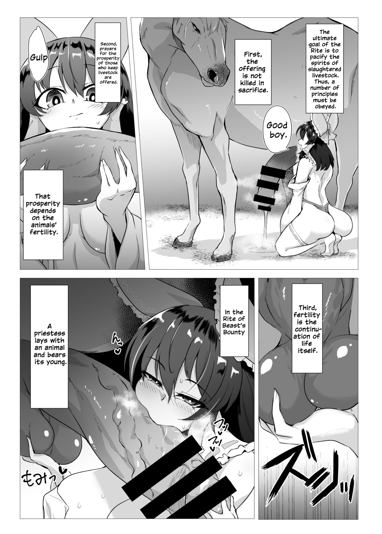 Uma Miko Reimu page 4 full