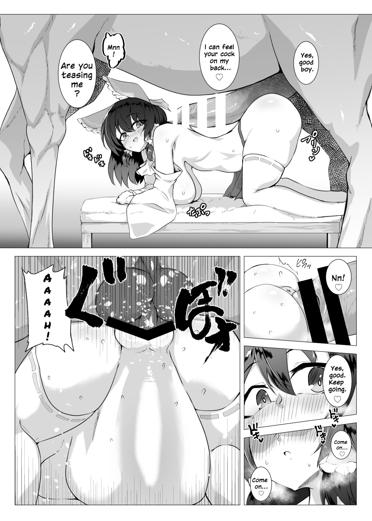 Uma Miko Reimu page 9 full