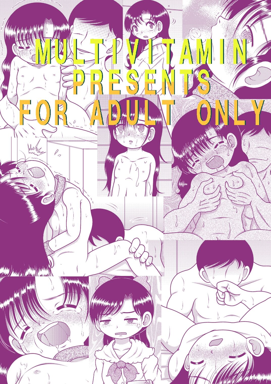 Kanchi Amakan page 3 full