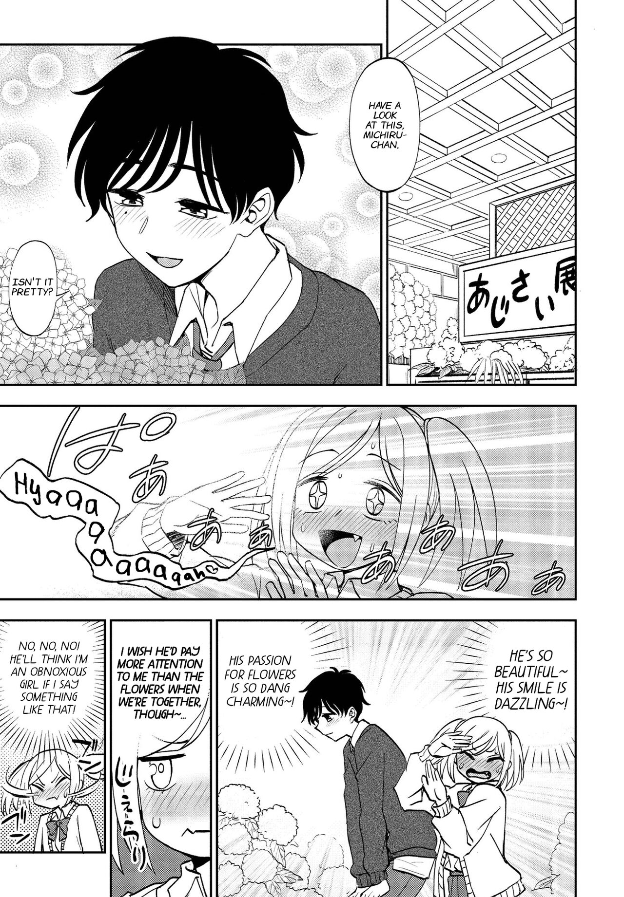 Wagamama de Ikou! | Let's Be Selfish! page 5 full