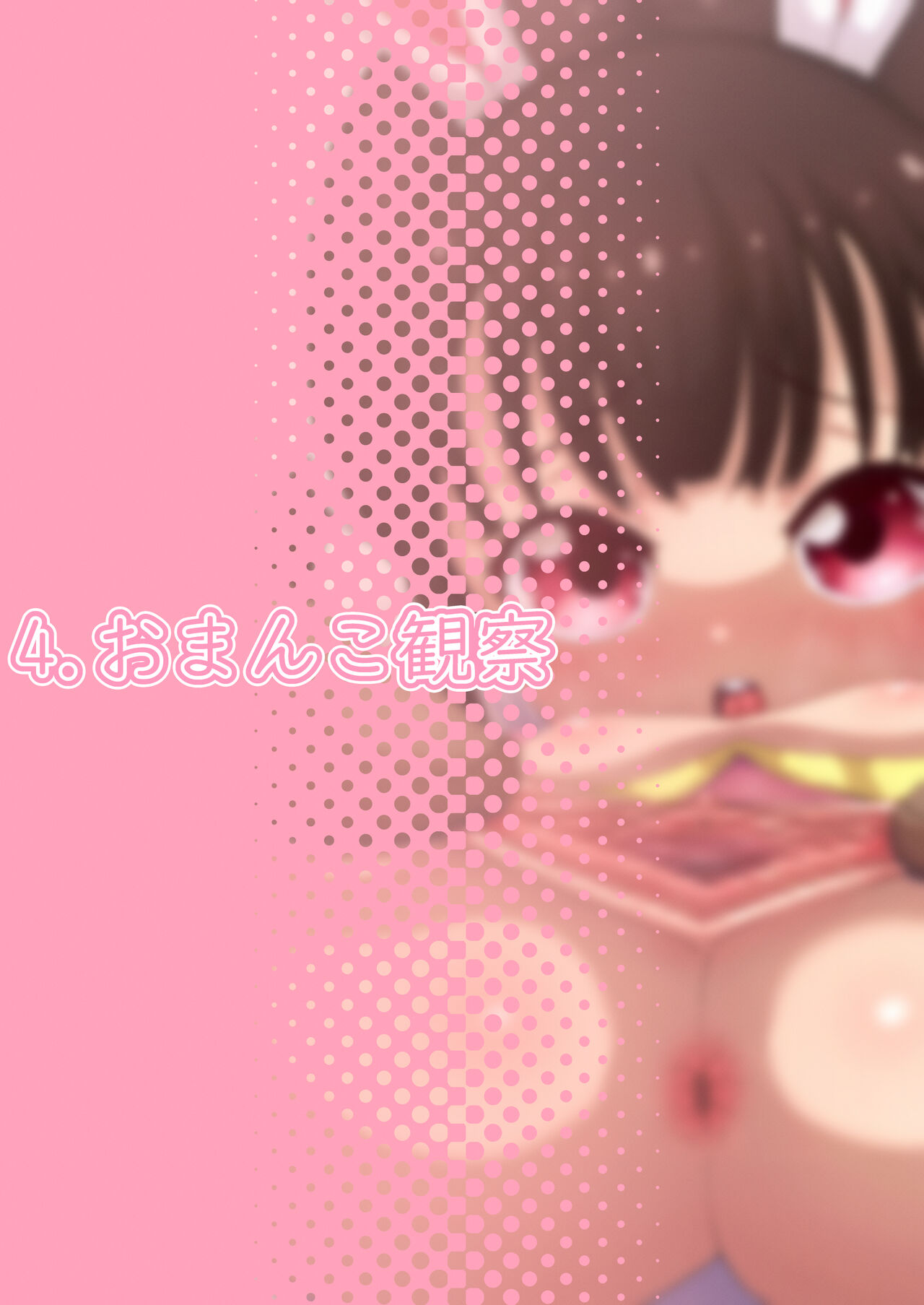 Auau Usa-chan ~Usa-chan no Seiyoku Shori Manual~ page 10 full