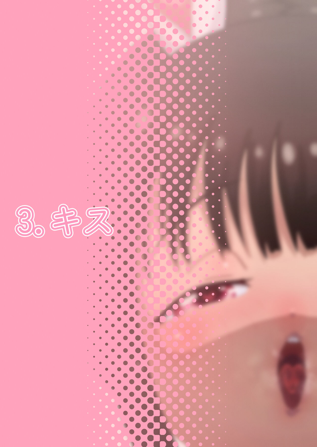 Auau Usa-chan ~Usa-chan no Seiyoku Shori Manual~ page 8 full