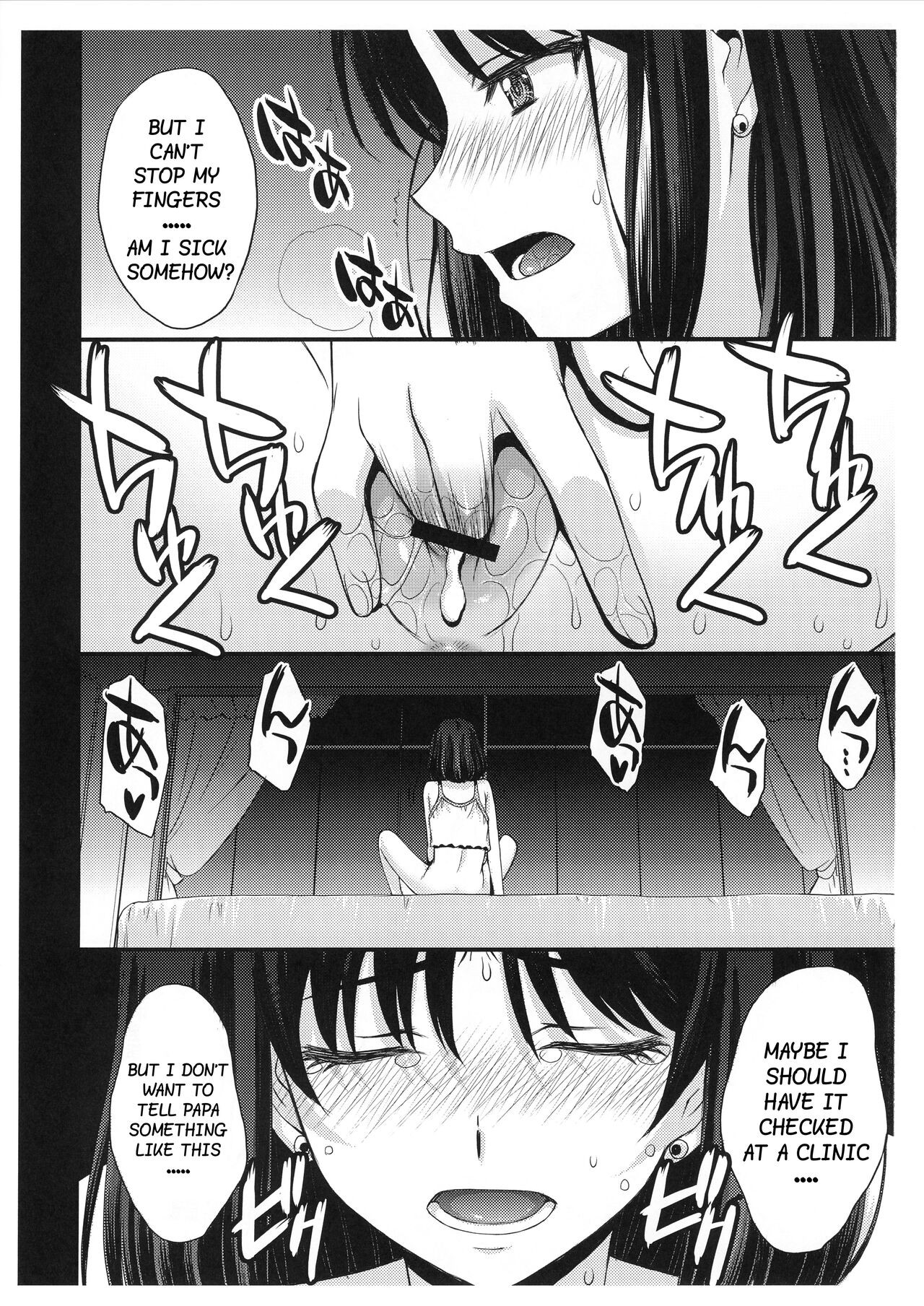 Obyouki Hotaru-chan page 7 full