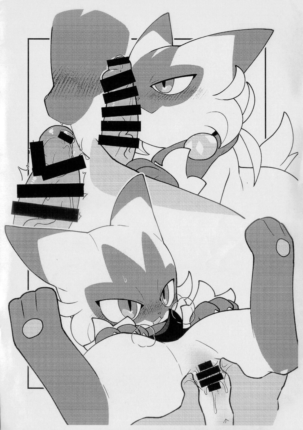 Paldea no Mesuana page 2 full