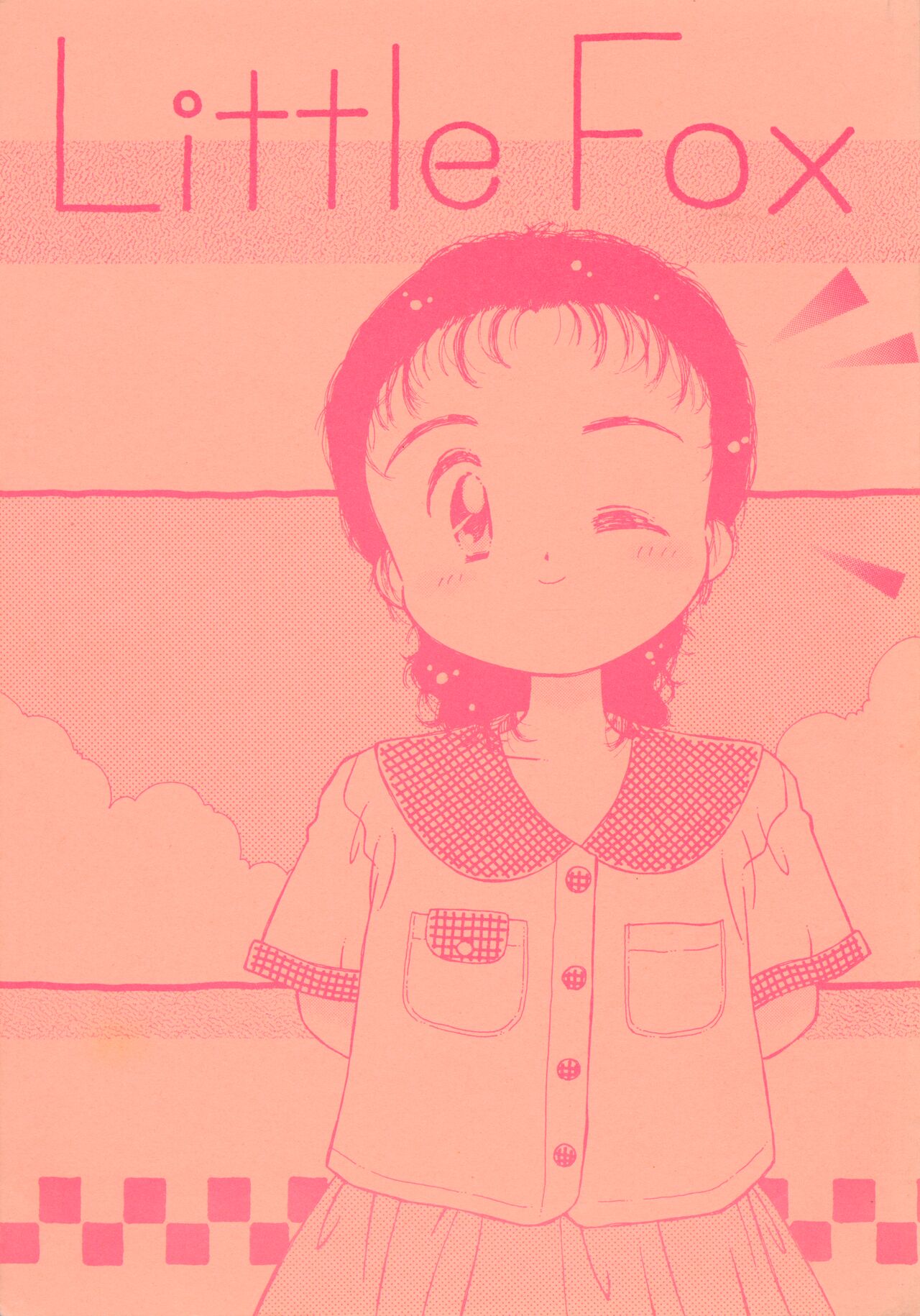 Little Fox page 1 full