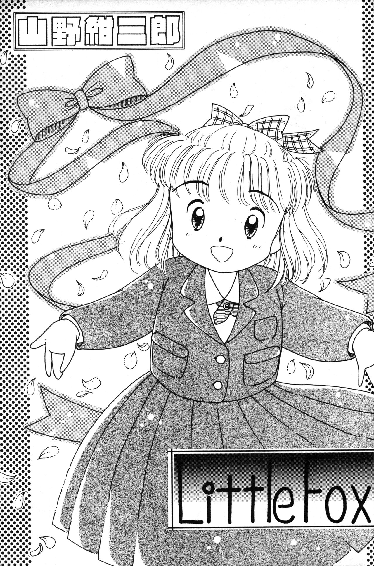 Little Fox page 3 full