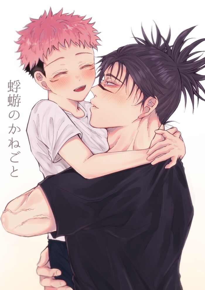 Kagerou no Kanegoto - Sono Ato no Sono Ato page 1 full