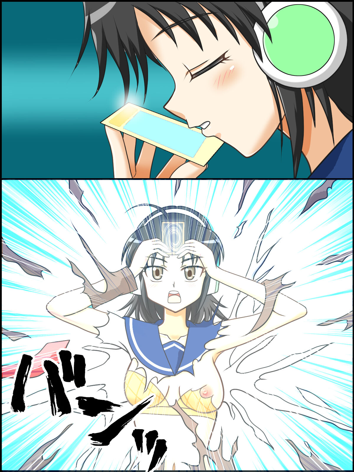 Trance Shoukan! Mizu no Odoriko page 2 full