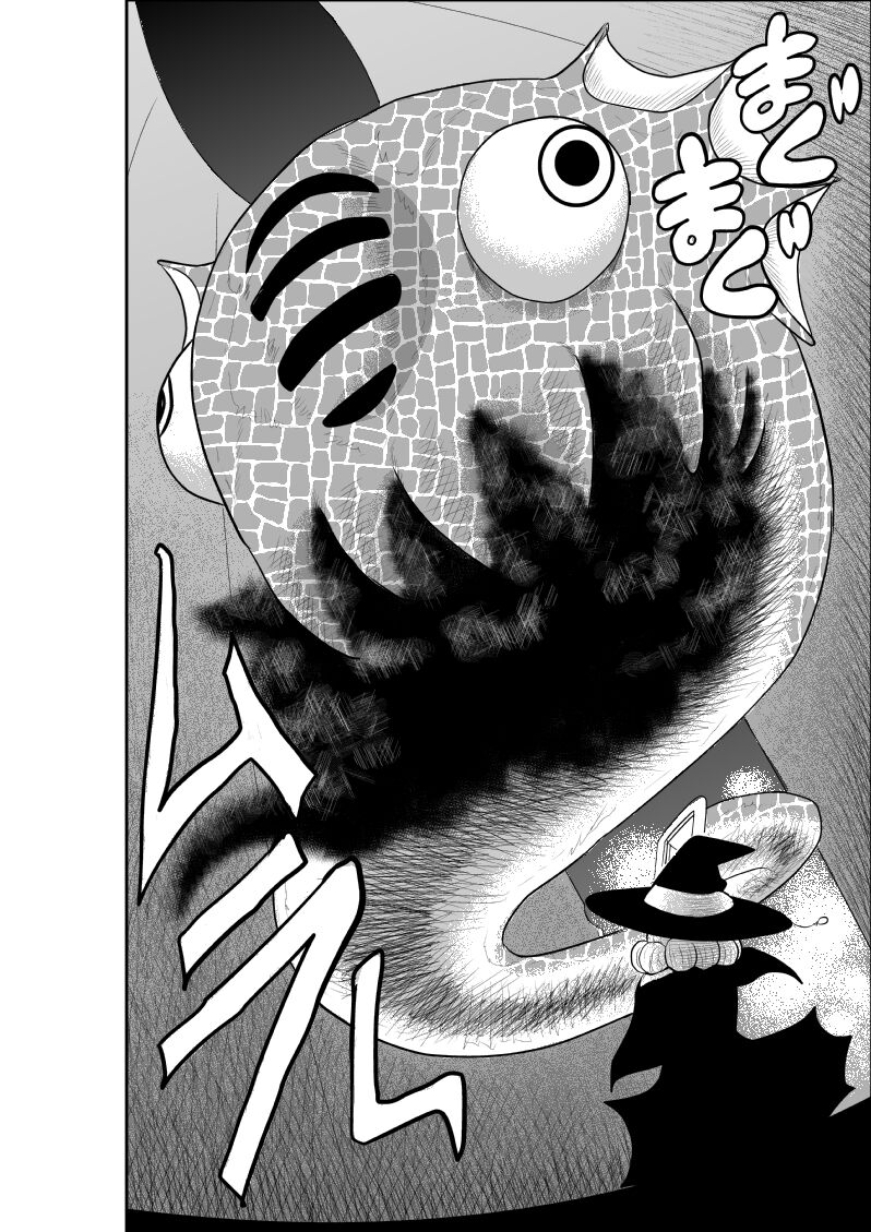 Magical Heroine Summon-chan 2 ~Zenpen~ page 6 full