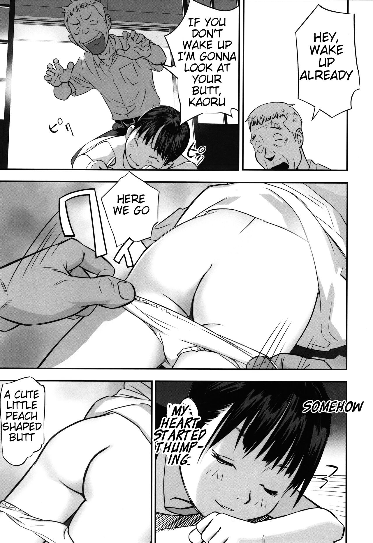 Ima doko ni nani ga haitte iru ka itte mi nasai! | Tell Everyone What's Inside You And Where it is  Ch 1-5 page 6 full