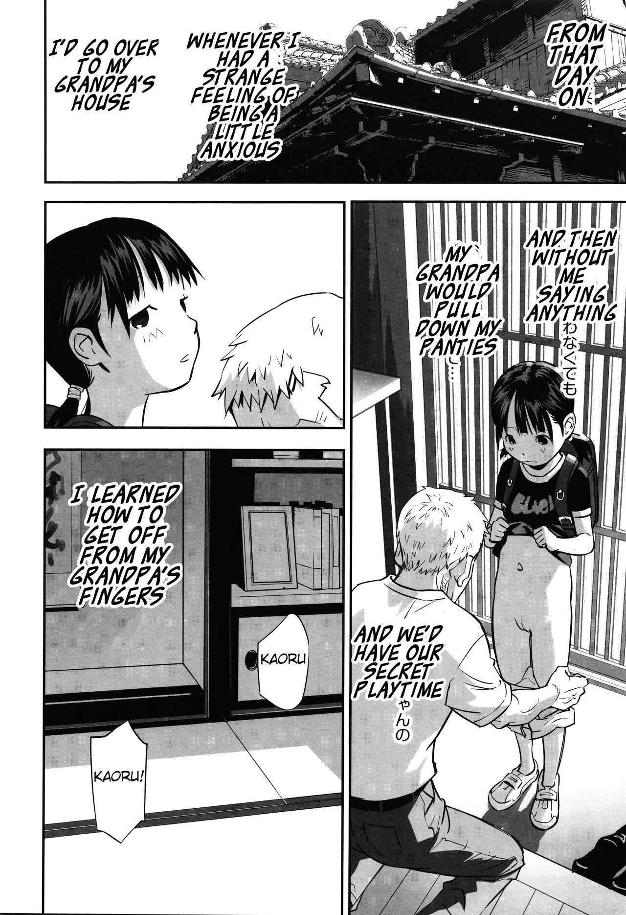 Ima doko ni nani ga haitte iru ka itte mi nasai! | Tell Everyone What's Inside You And Where it is  Ch 1-5 page 9 full
