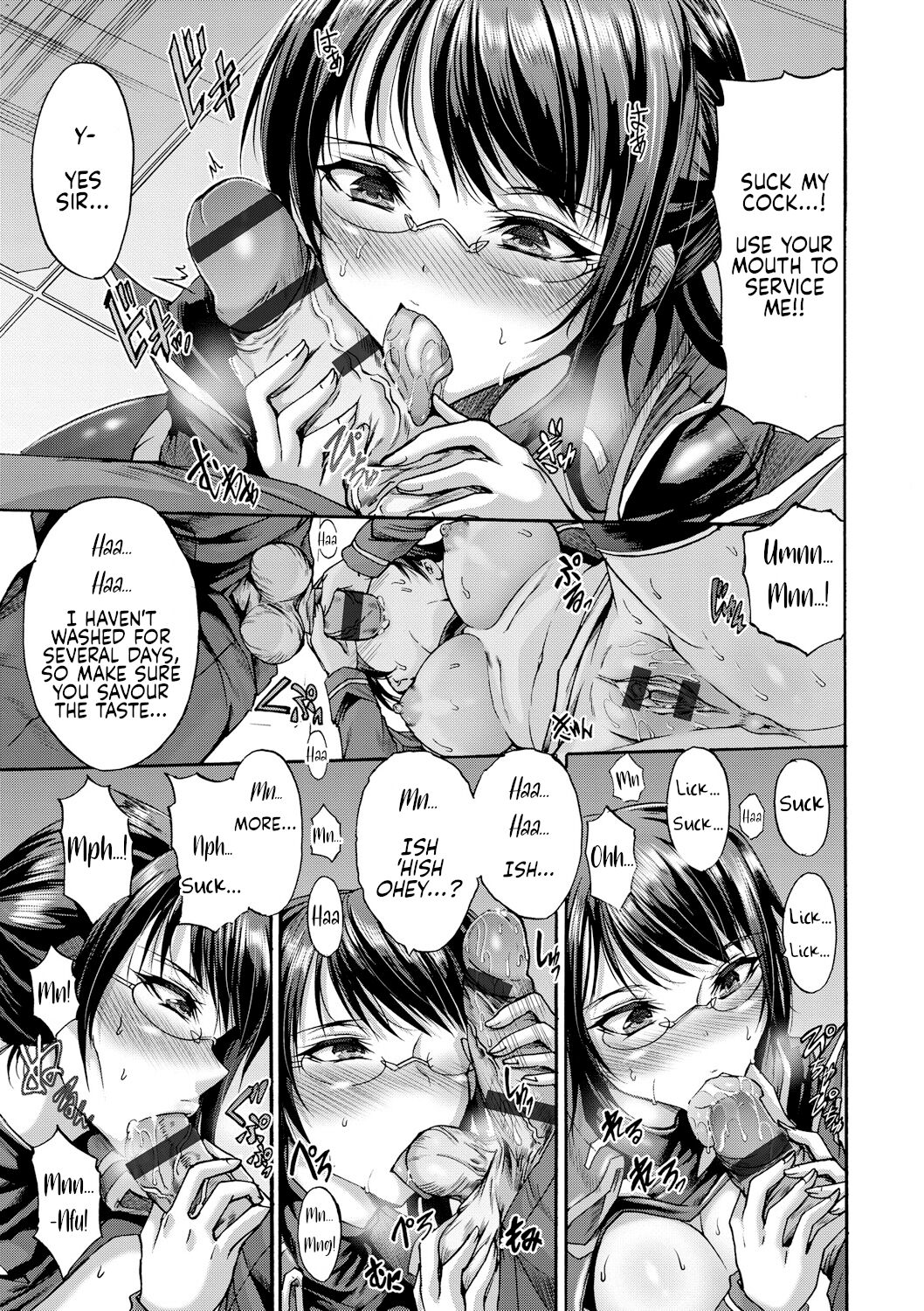 Saimin Injoku Shirei | The Hypnotic Decree of Defilement page 9 full