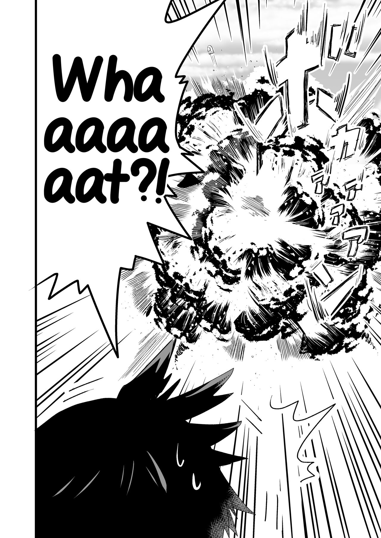 Uchuujin BL Matome page 10 full