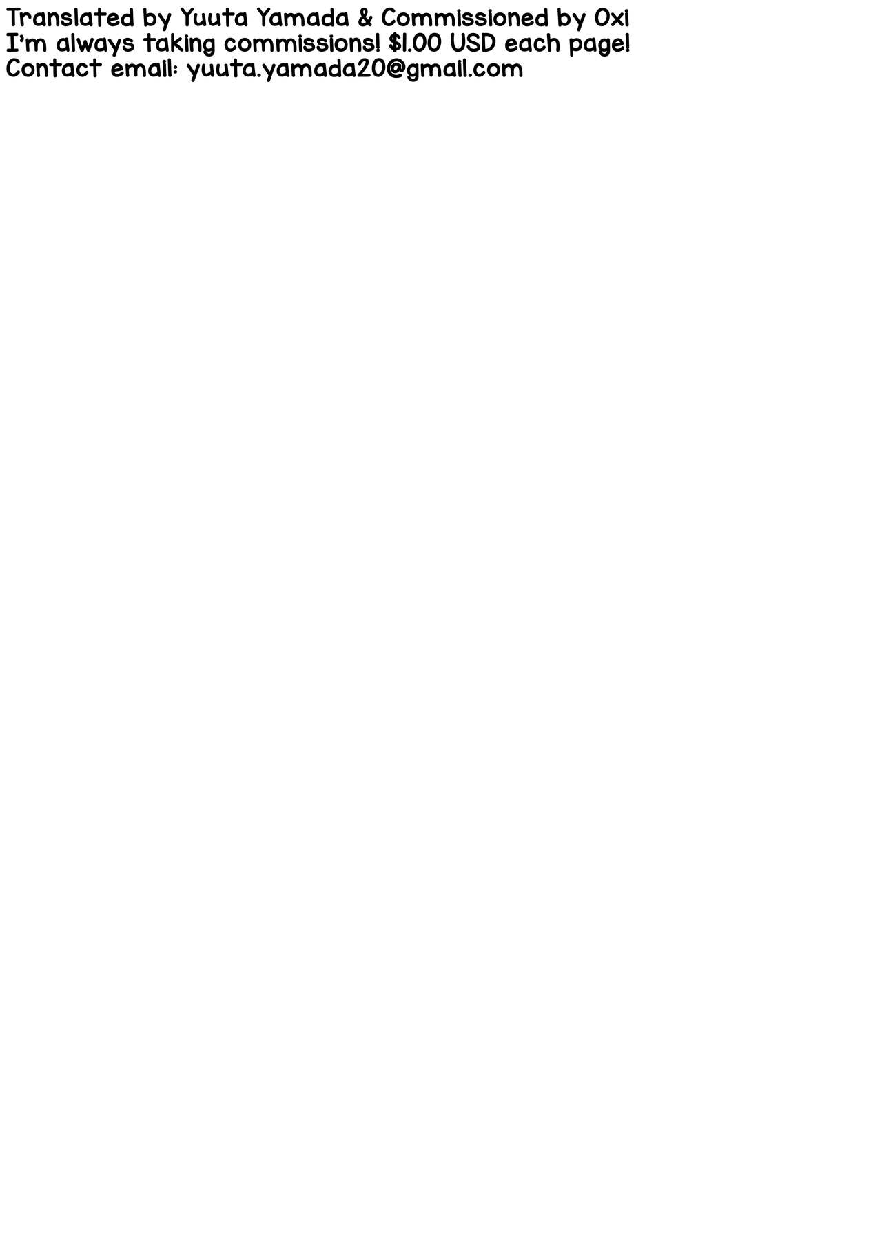 Uchuujin BL Matome page 2 full