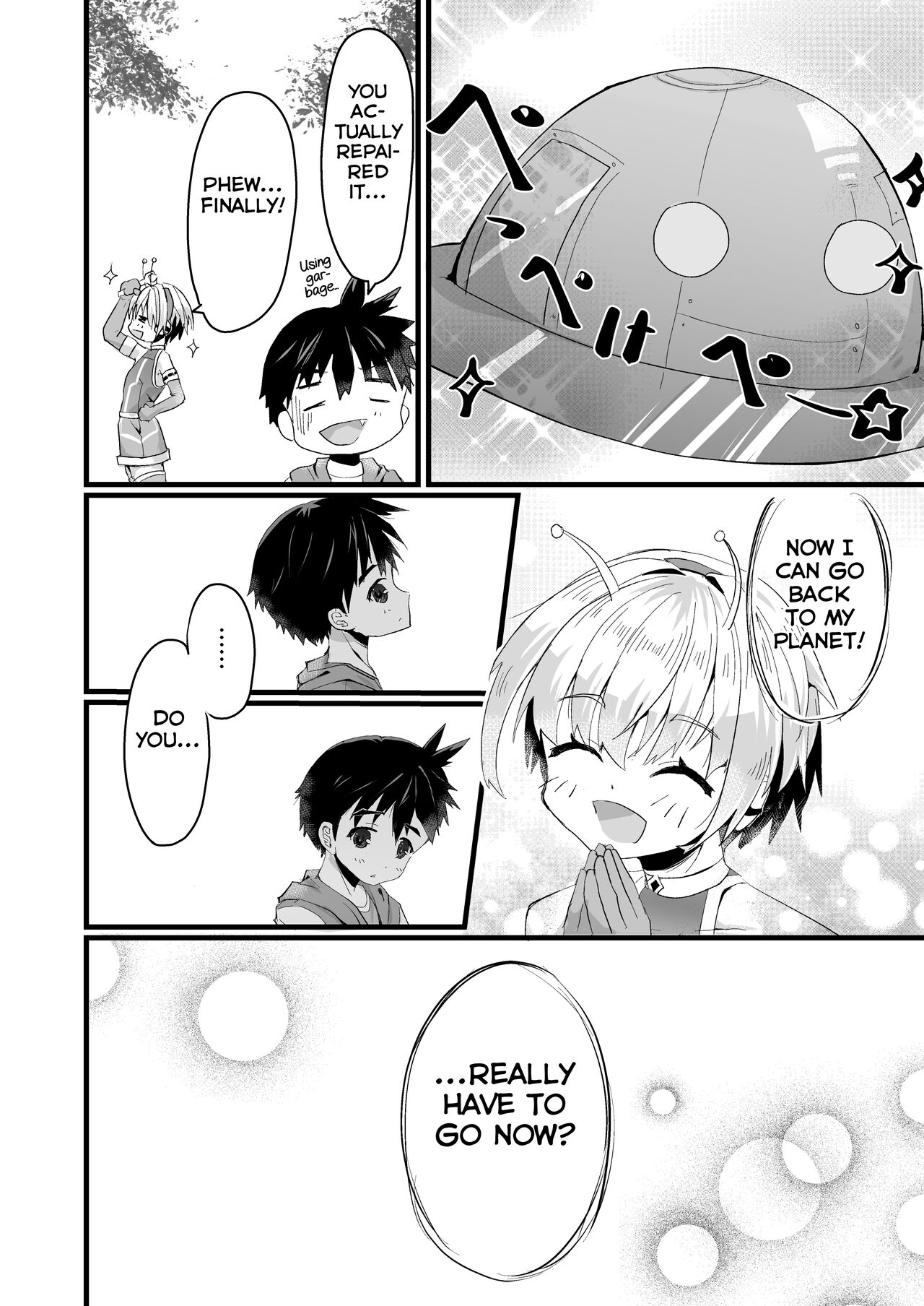 Uchuujin BL Matome page 8 full