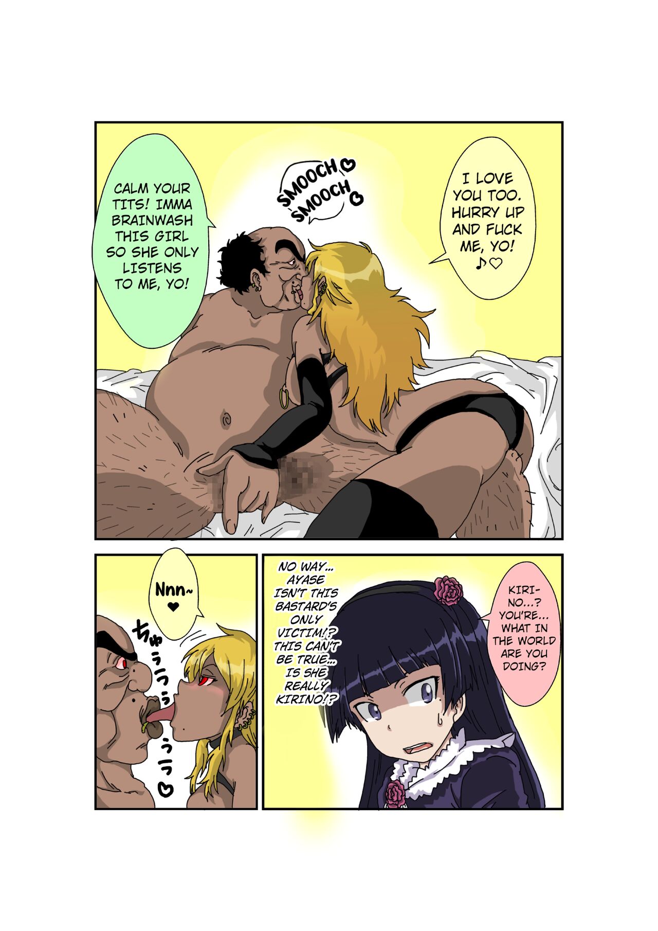 Sennou Kyouikushitsu ~Ore no Imouto ga Annayatsu ni Sennou Sareru Wake ga Nai!! 3 page 10 full