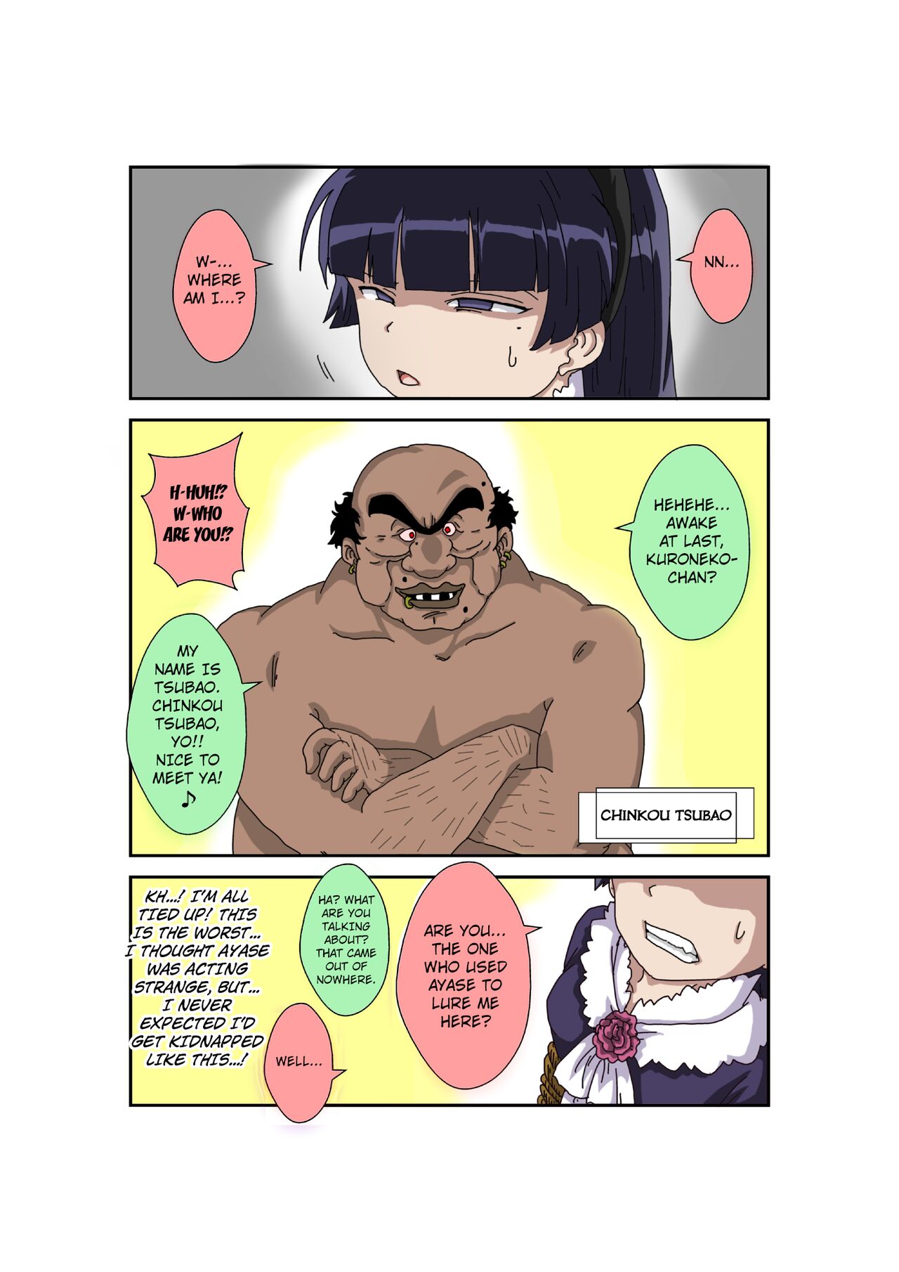 Sennou Kyouikushitsu ~Ore no Imouto ga Annayatsu ni Sennou Sareru Wake ga Nai!! 3 page 5 full