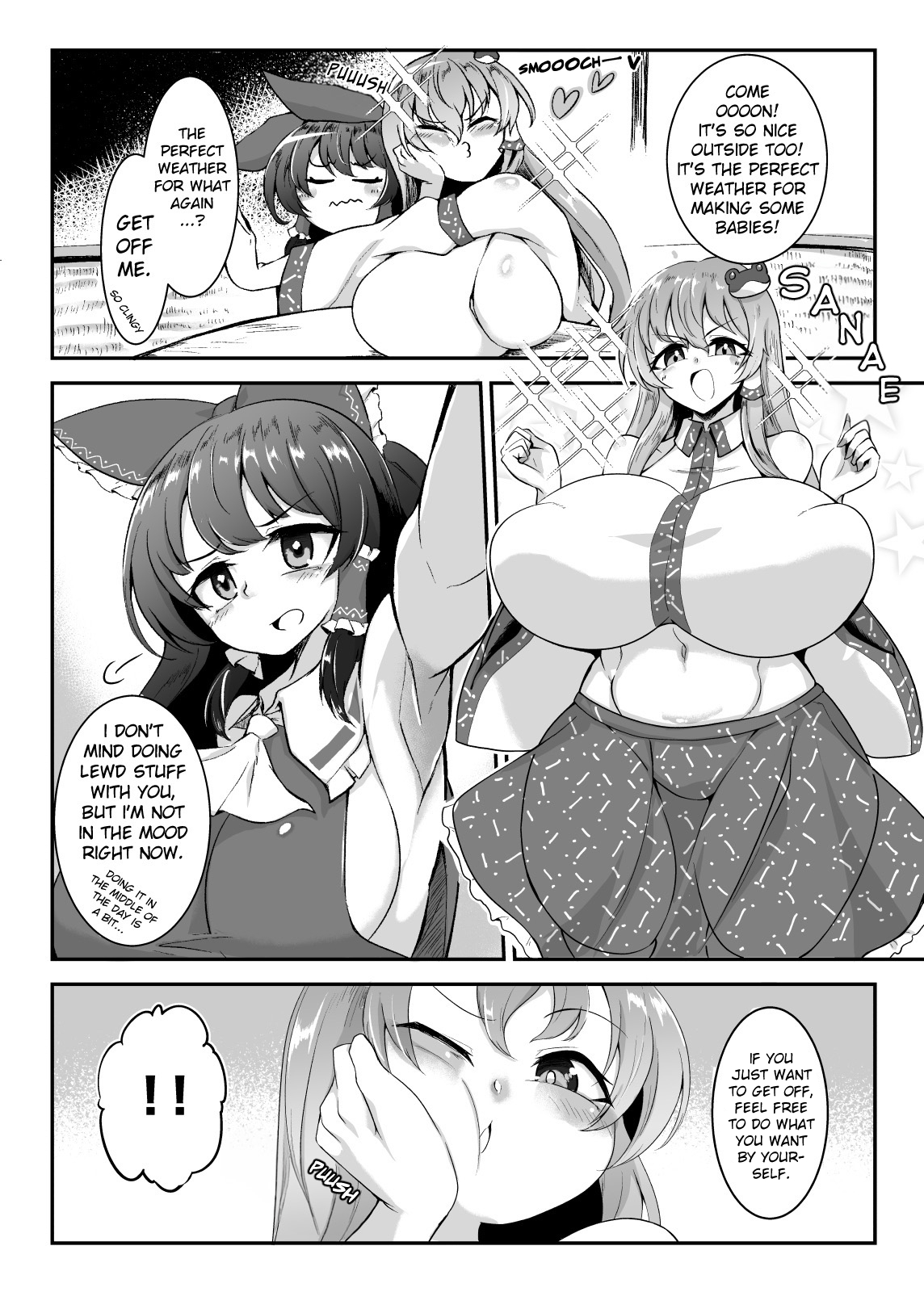 Reimu-san, ecchi shimashou! page 4 full