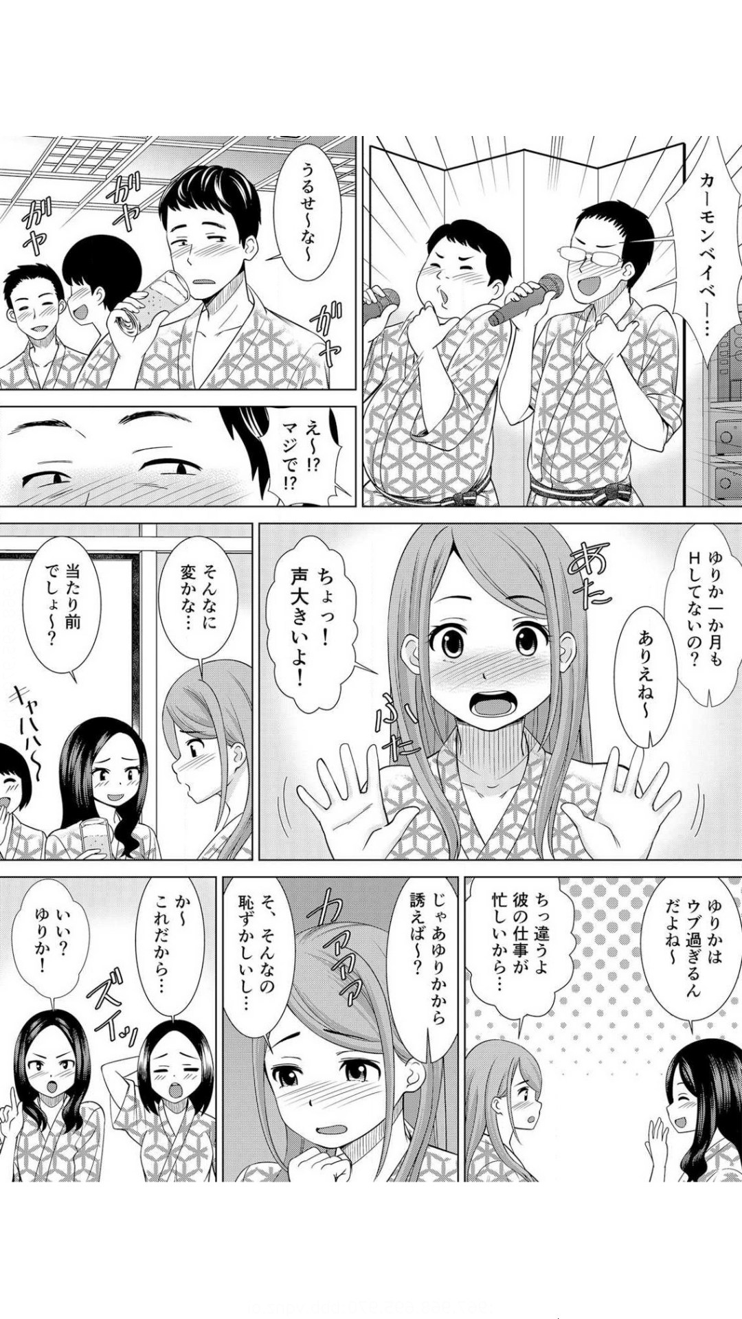 Netorare Shain Ryokou ~Joushi no Kanojo ni Gokubuto Chinko de Nandomo Nakadashi Shite Yatta w Vol.1 page 5 full