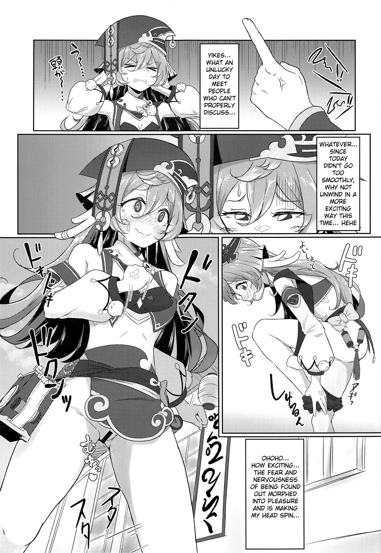 Yagai Roshutsu wa Hourei Ihan da zo | It's Against The Law To Expose Yourself Outdoors page 4 full