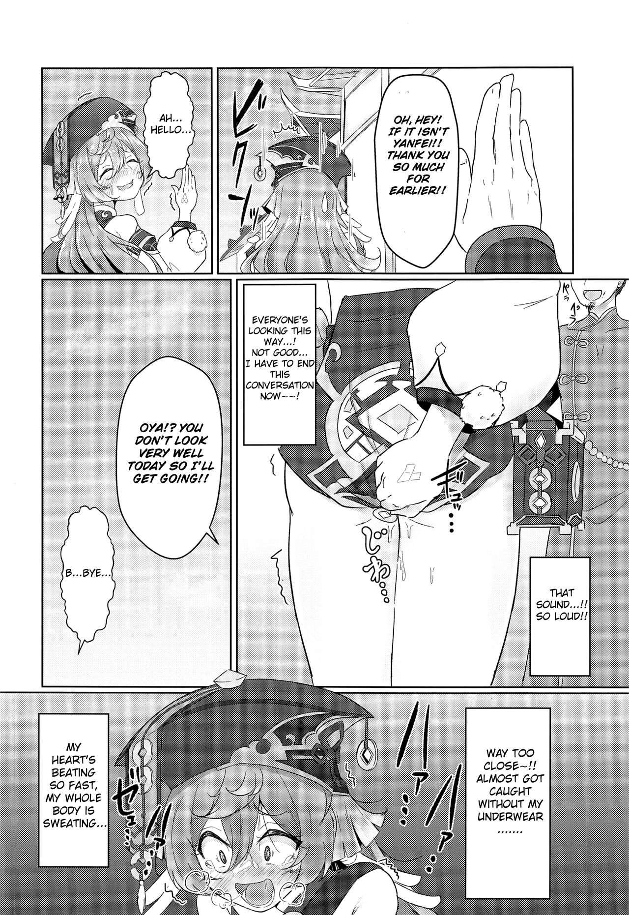 Yagai Roshutsu wa Hourei Ihan da zo | It's Against The Law To Expose Yourself Outdoors page 5 full