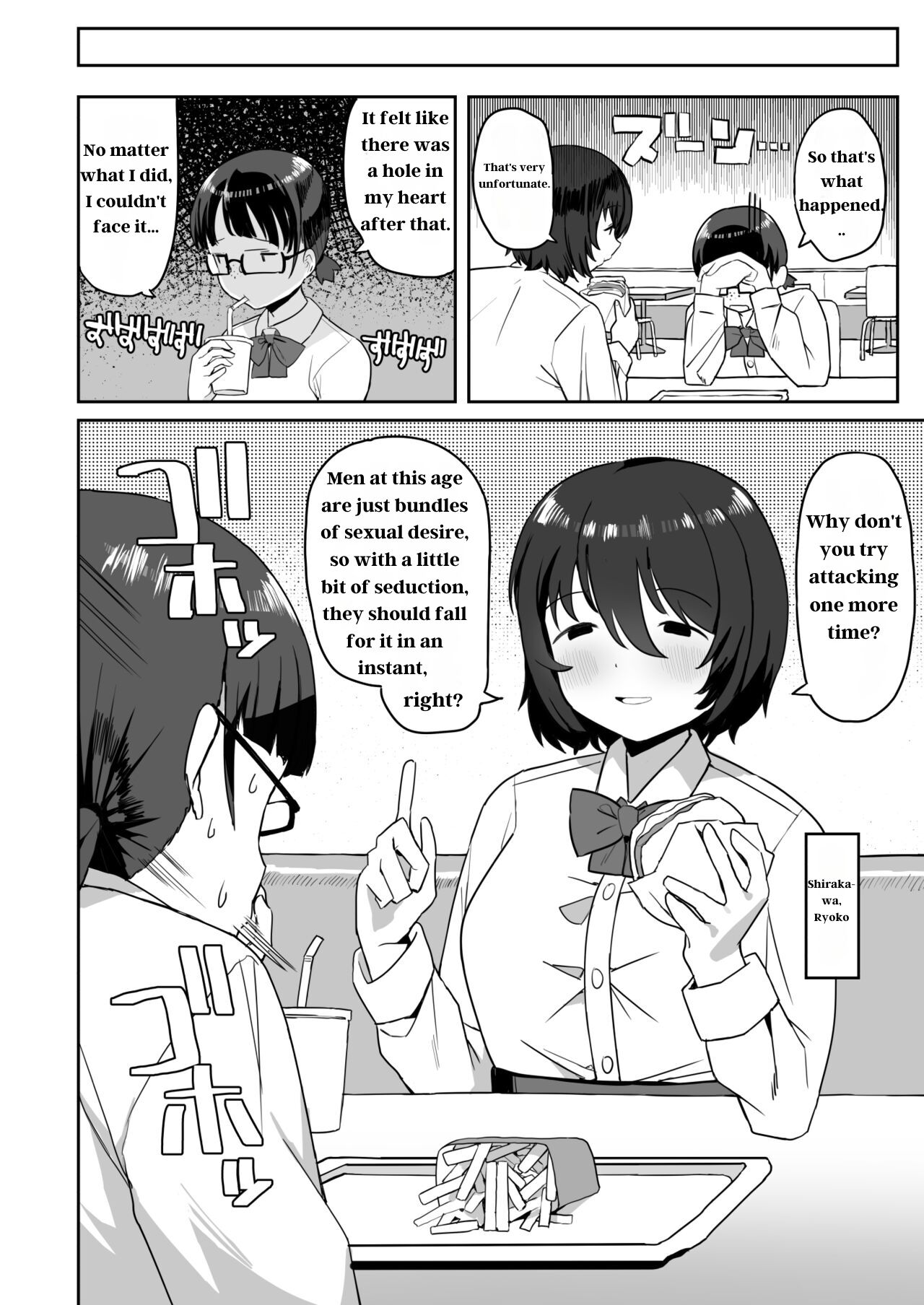 Toilet no Jimiko-san page 6 full