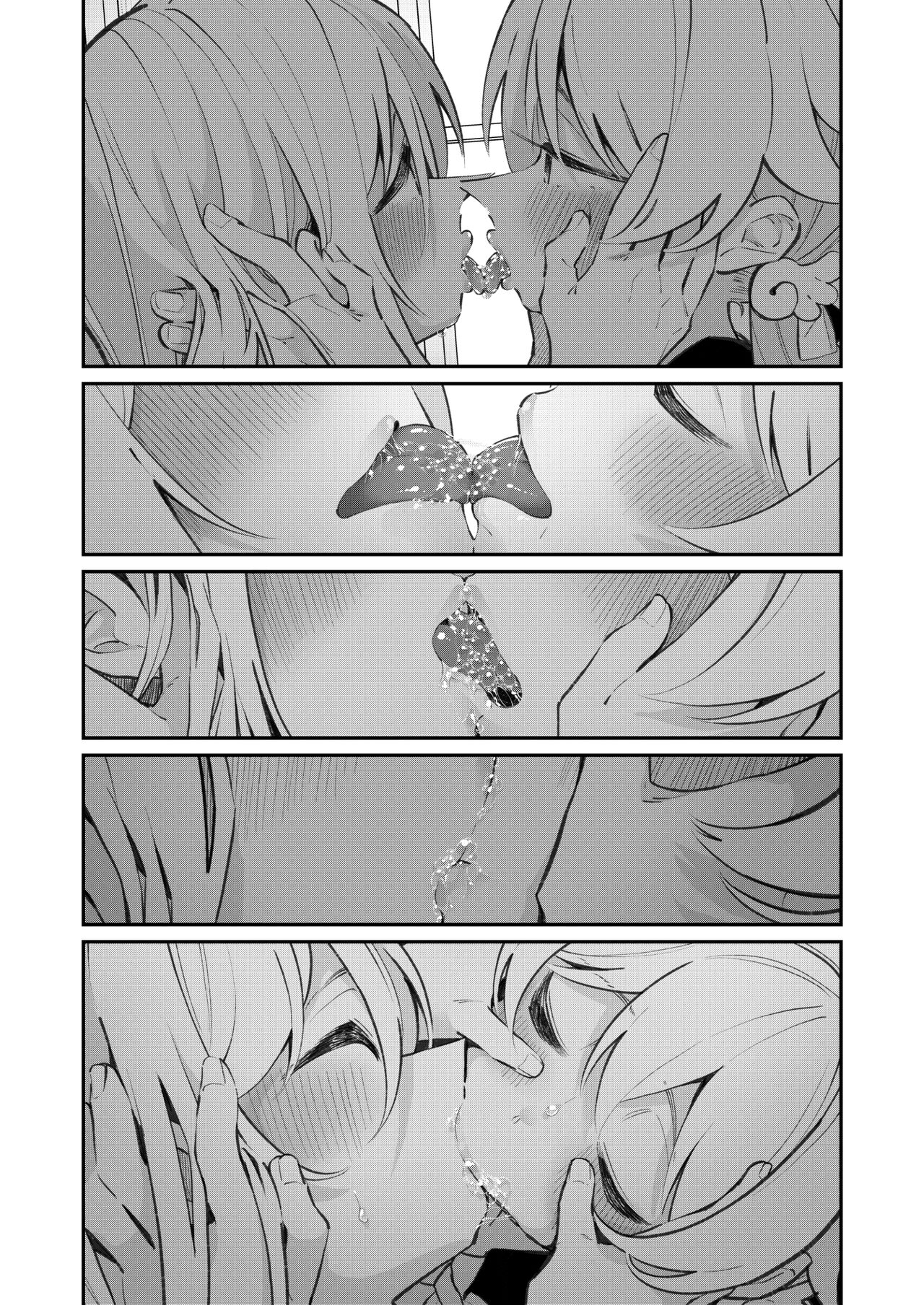 Hiyoku Renri page 9 full