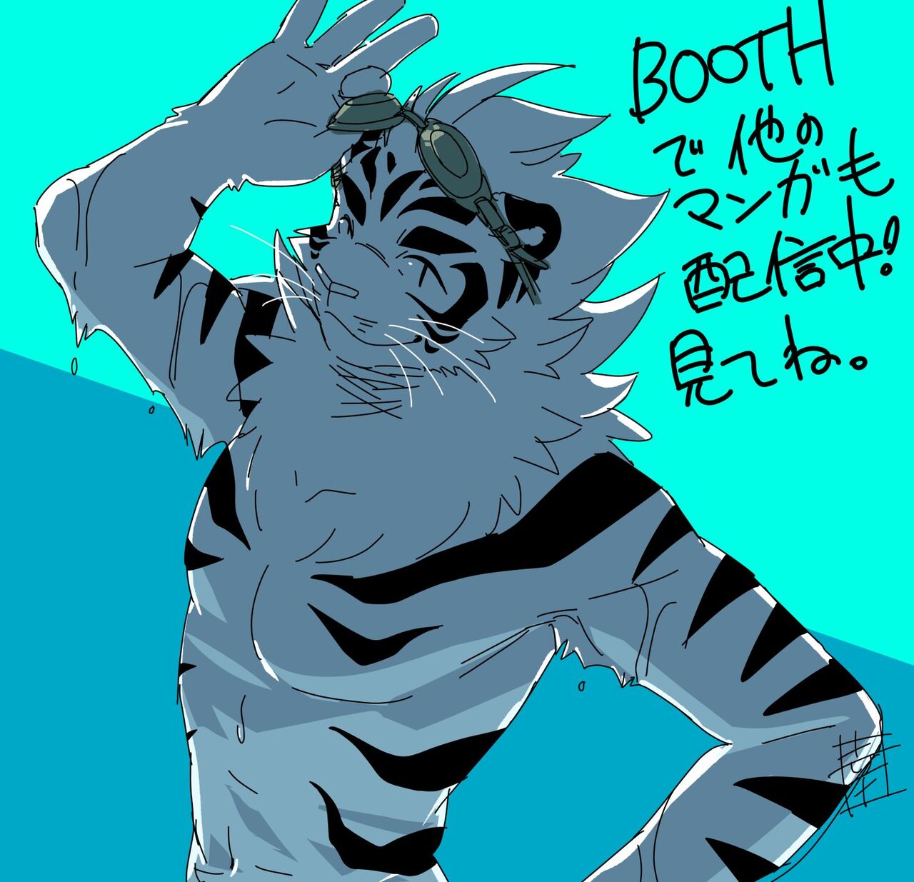 Boku to Pool to Mujikaku Baka to page 9 full