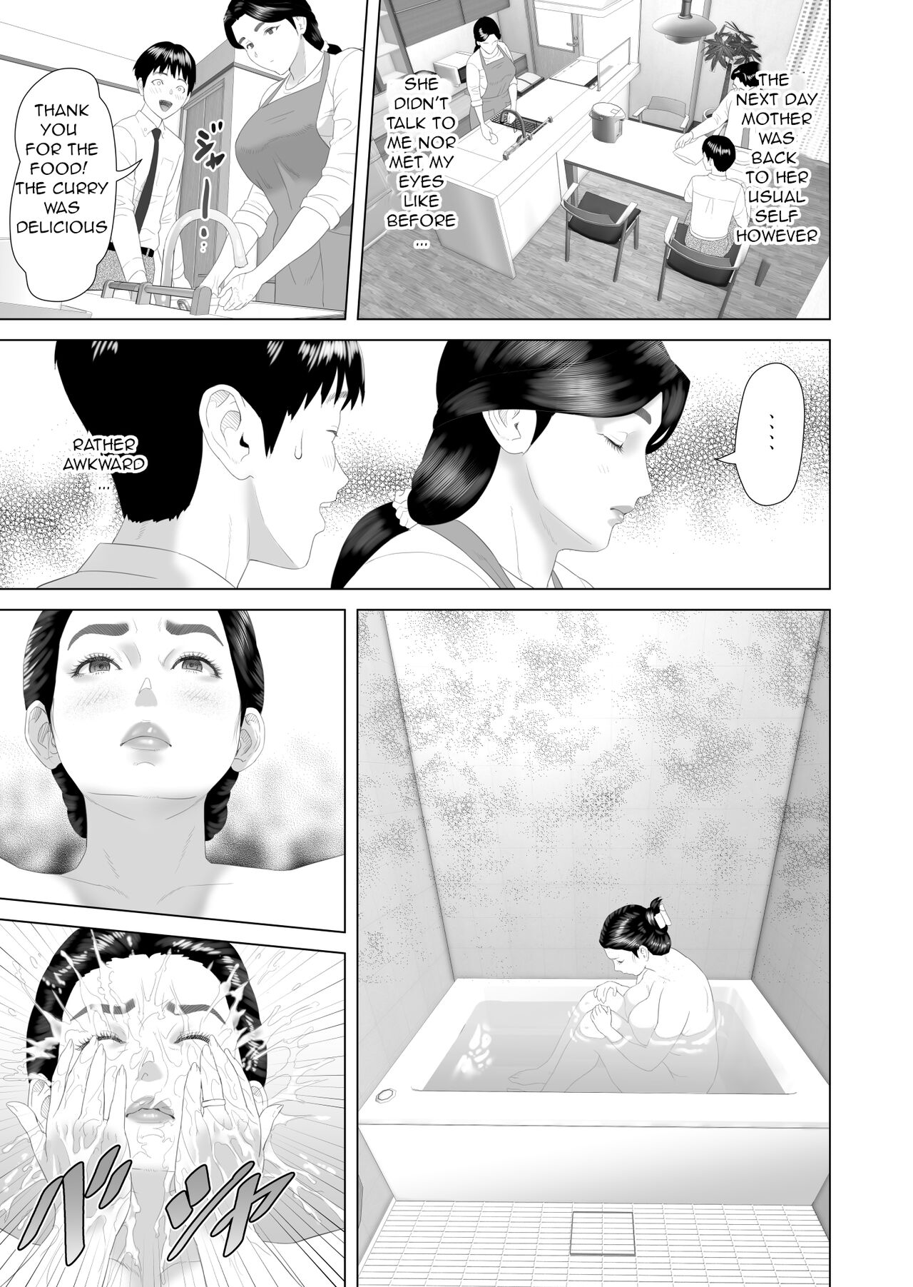 Kinjo Yuuwaku Boku ga Okaa-san to Konna Koto ni Nacchau Hanashi 3 - Neiri Hen | Neighborhood Seduction The Story About How I Came To Be Like This With My Mother 3 - First Sleep Volume page 5 full