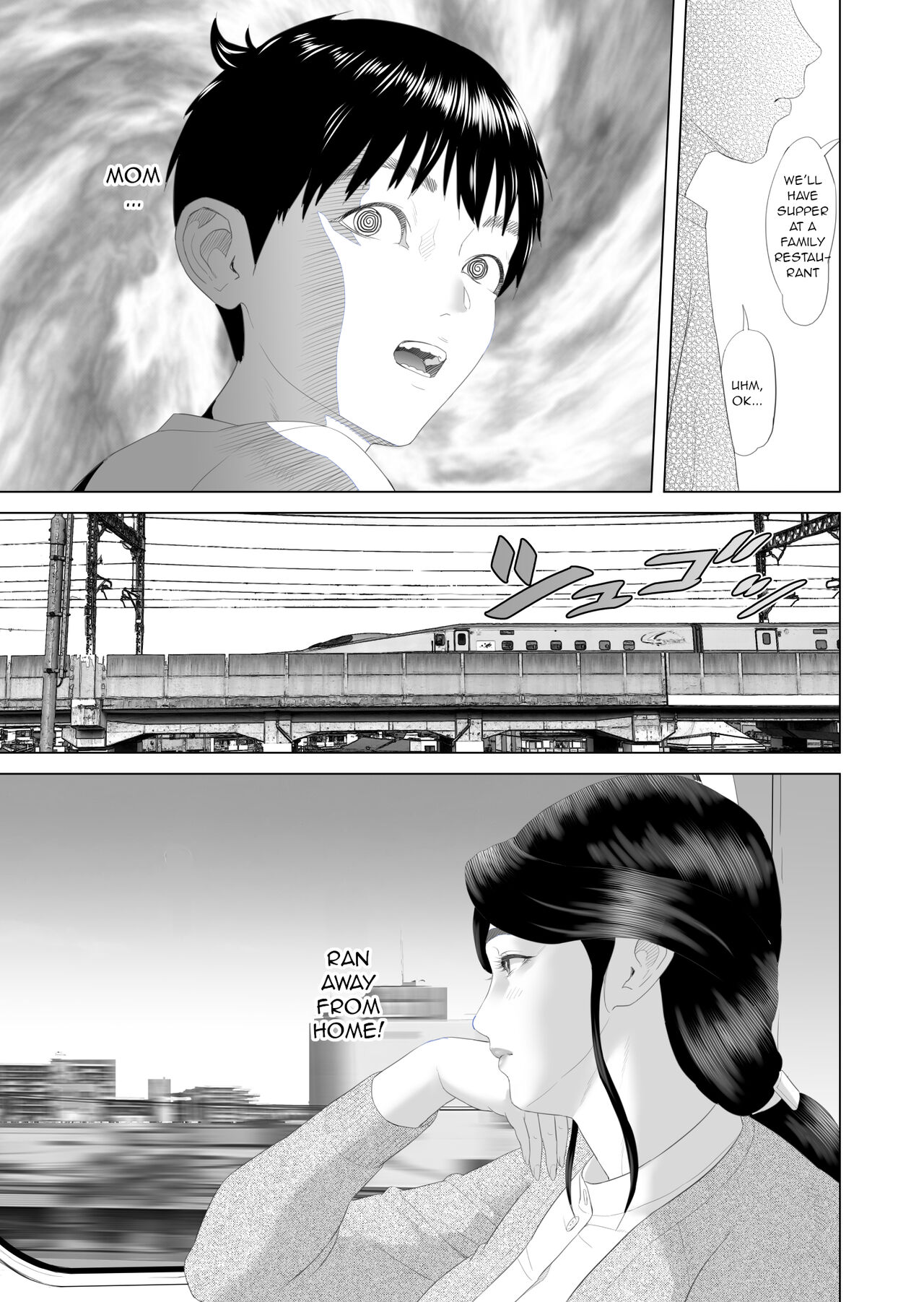 Kinjo Yuuwaku Boku ga Okaa-san to Konna Koto ni Nacchau Hanashi 3 - Neiri Hen | Neighborhood Seduction The Story About How I Came To Be Like This With My Mother 3 - First Sleep Volume page 7 full