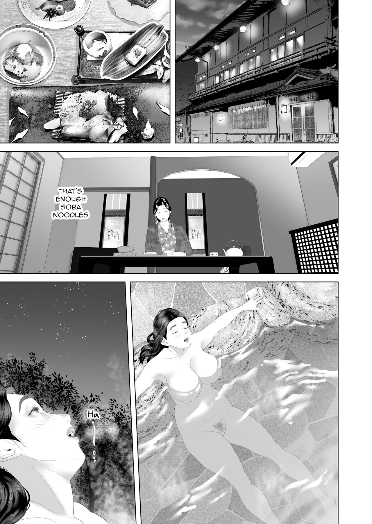 Kinjo Yuuwaku Boku ga Okaa-san to Konna Koto ni Nacchau Hanashi 3 - Neiri Hen | Neighborhood Seduction The Story About How I Came To Be Like This With My Mother 3 - First Sleep Volume page 9 full